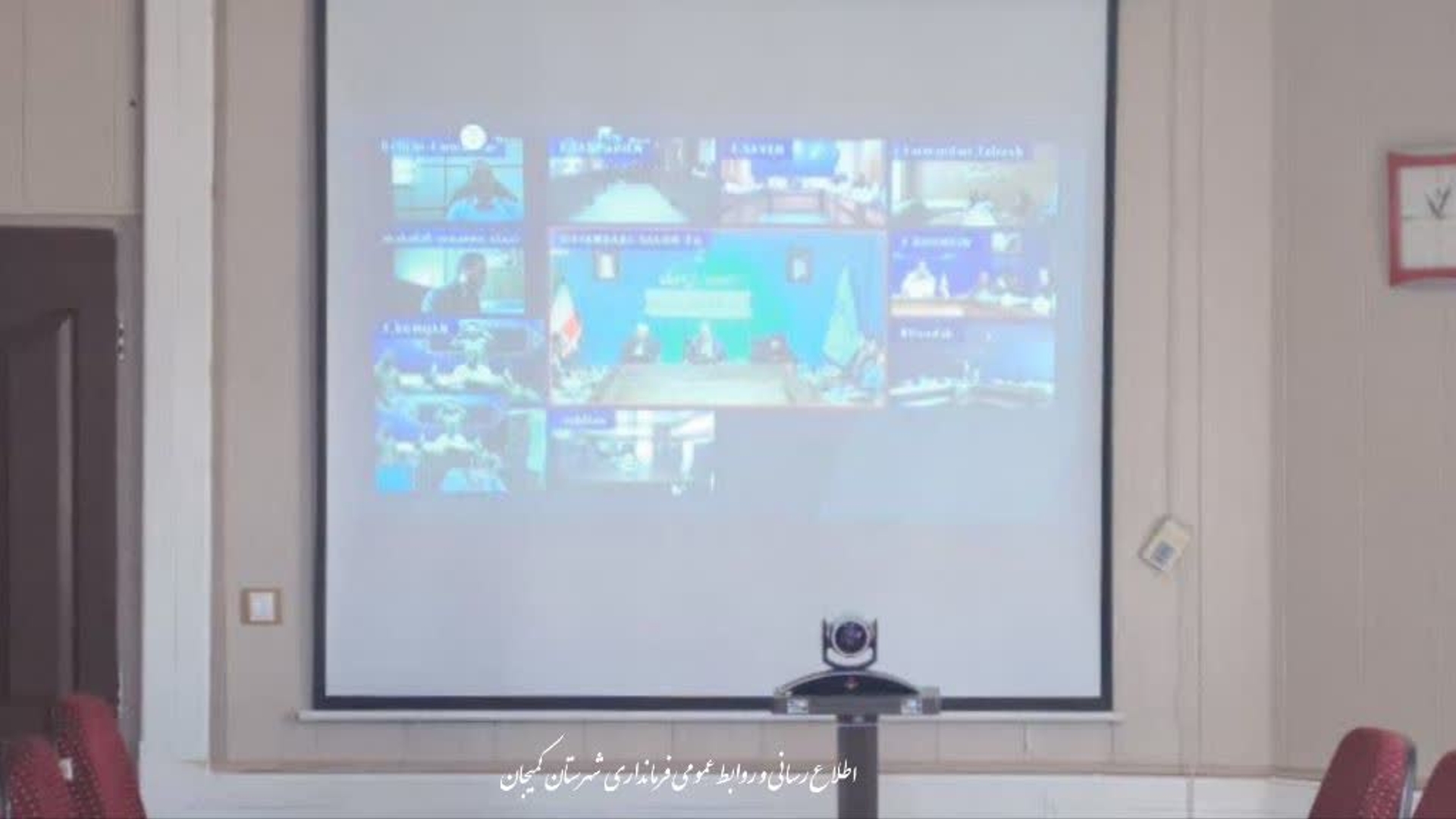 🔻 برگزاری جلسه ویدئوکنفرانس ستاد جوانی جمعیت استان مرکزی