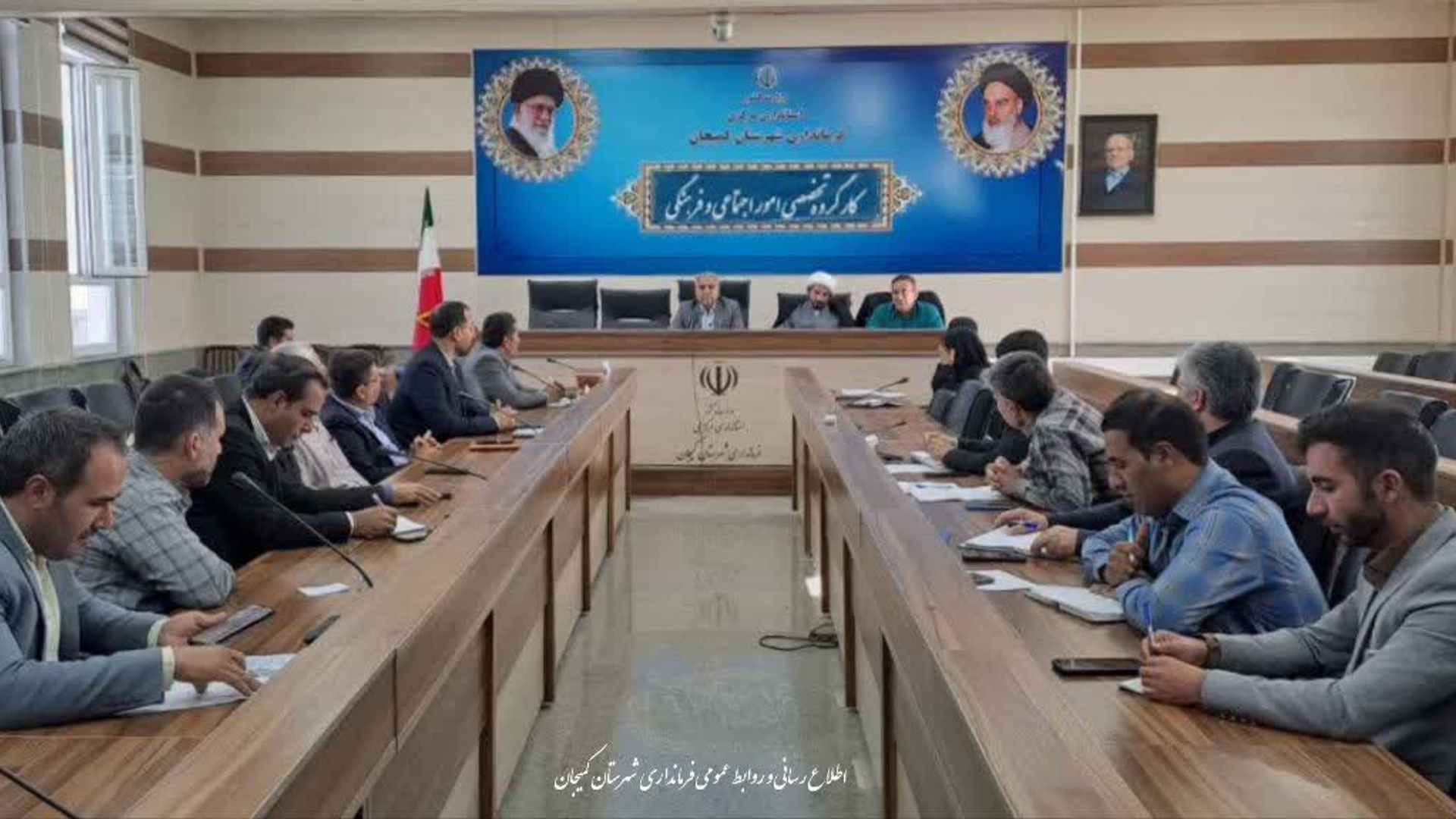 🔻 برگزاری جلسه شورای اجتماعی شهرستان کمیجان
