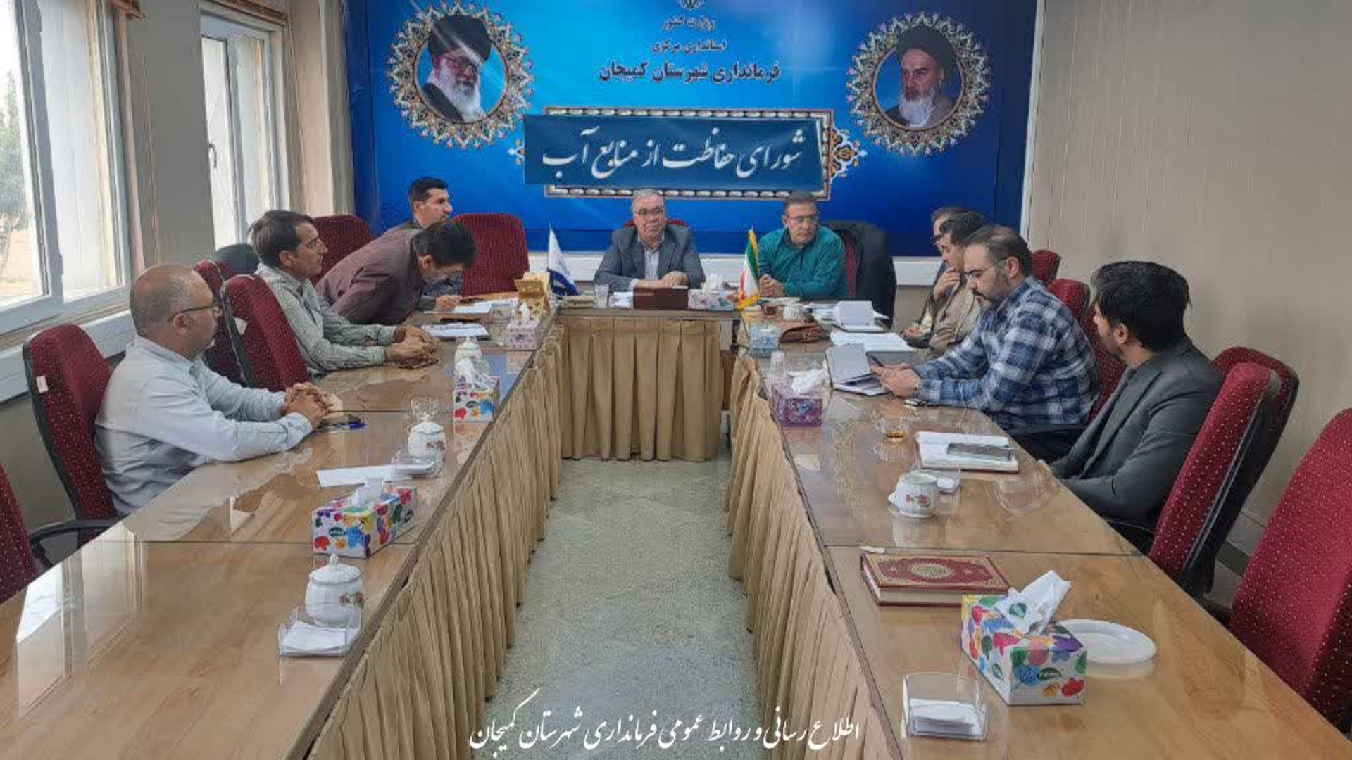 🔻برگزاری جلسه شورای حفاظت از منابع آب شهرستان کمیجان