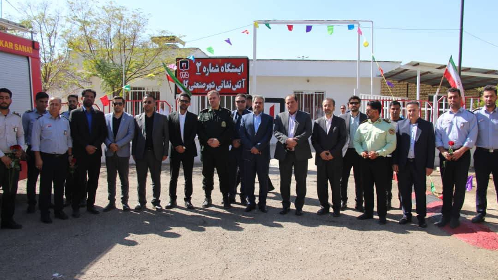 گزارش تصویری افتتاح ایستگاه شماره ۲ آتش نشانی