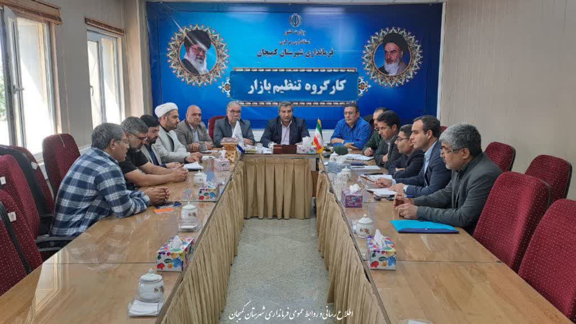 🔻 برگزاری جلسه کارگروه تنظیم بازار شهرستان کمیجان