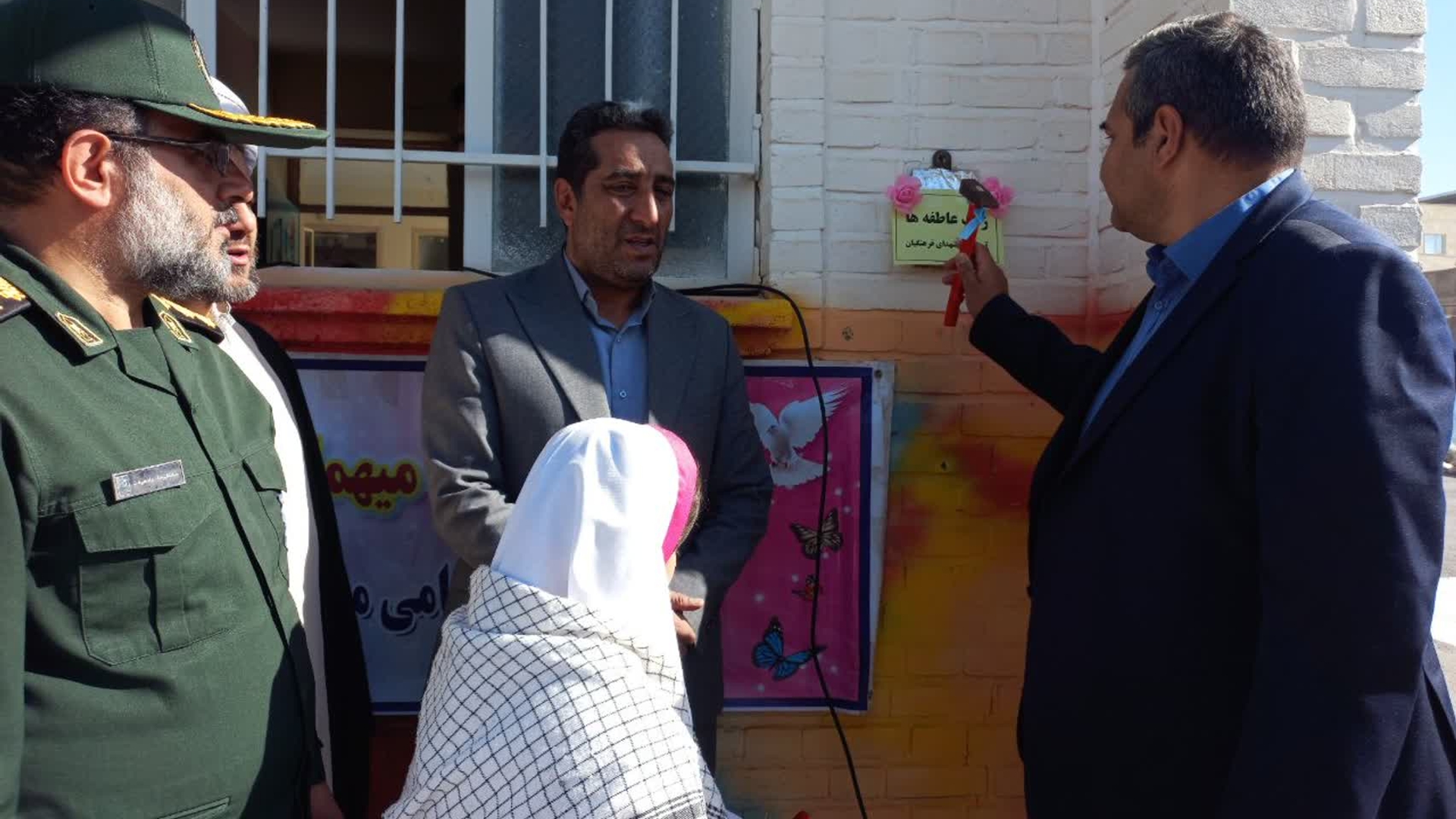 🔻 زنگ همدلی و مهربانی؛ نواخته شدن زنگ جشن عاطفه‌ها در مدارس شهرستان کمیجان