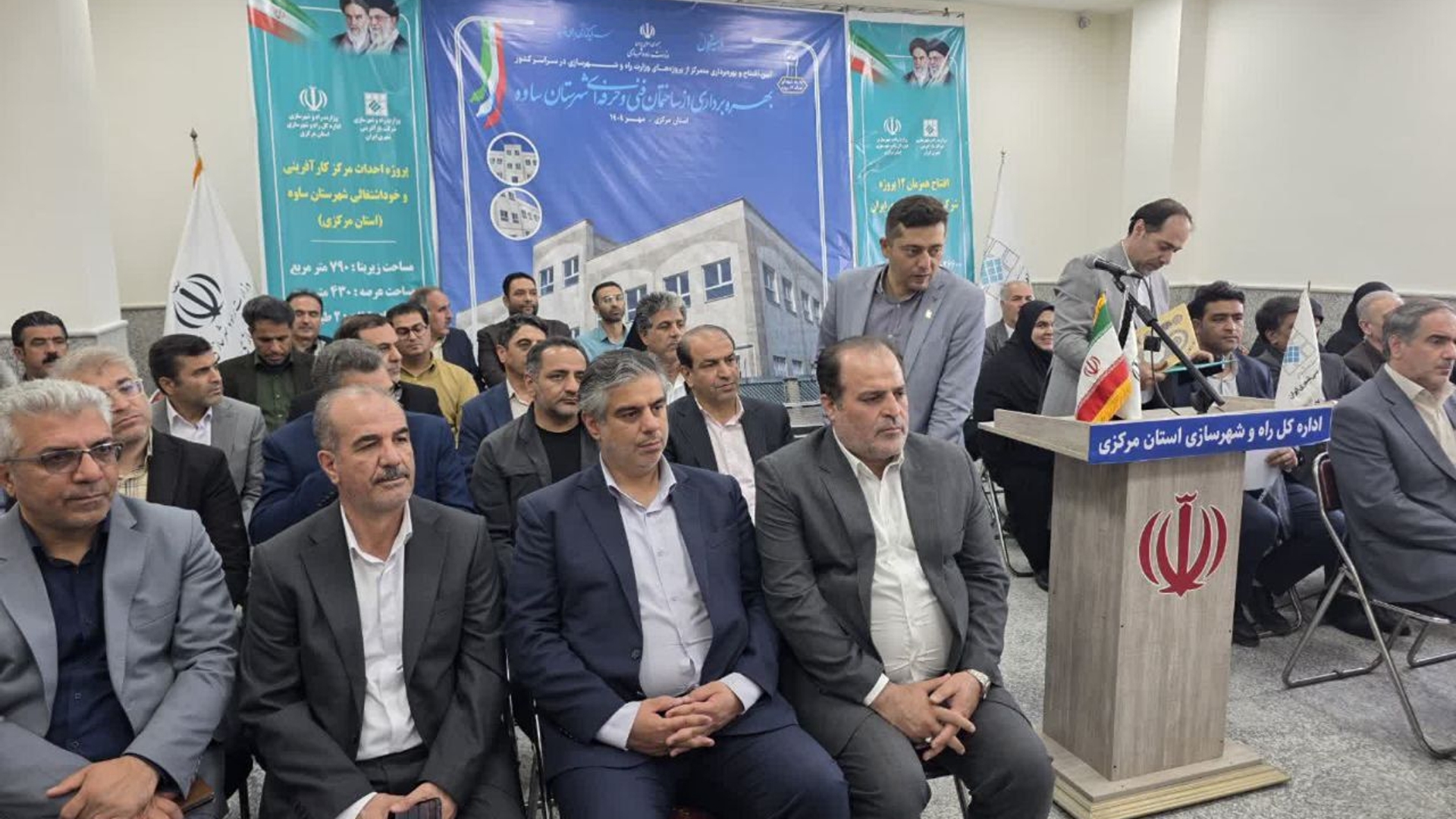 بهره‌برداری از مرکز کارآفرینی و خوداشتغالی ساوه