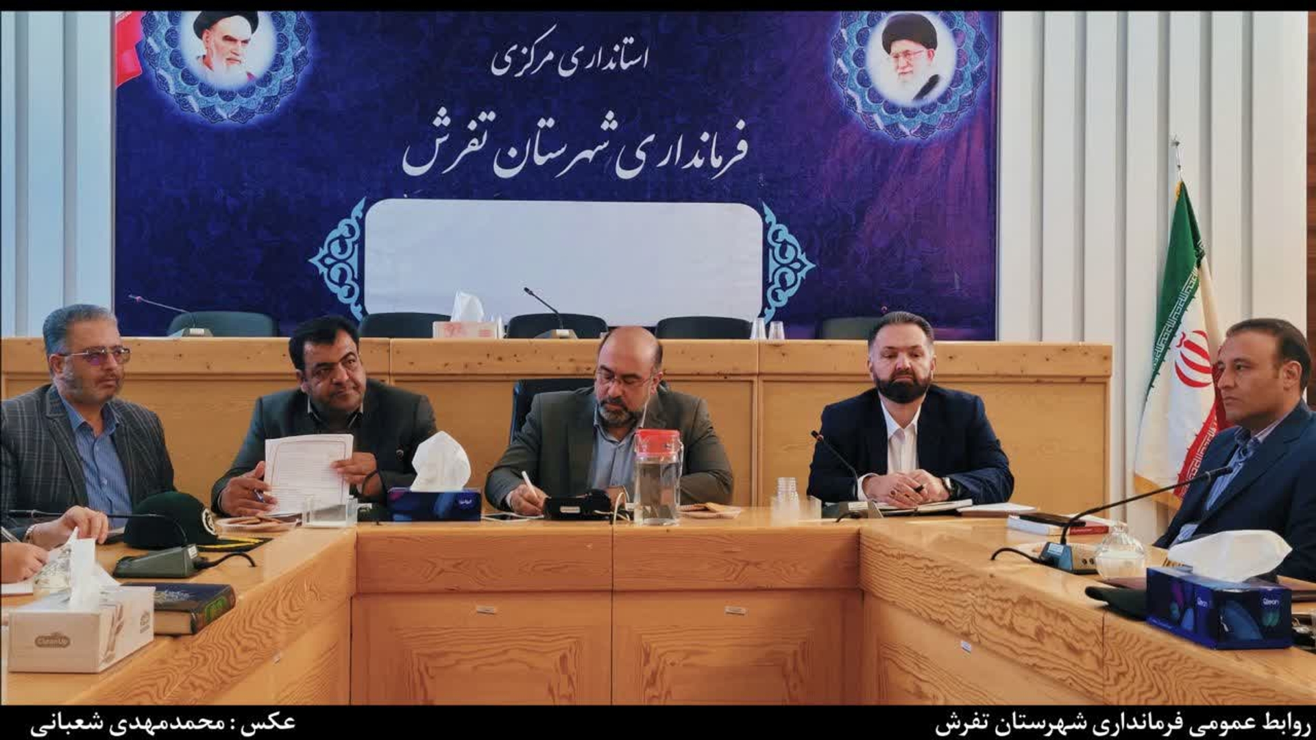 برگزاری جلسه کمیسیون مبارزه با قاچاق کالا و ارز شهرستان تفرش با حضور دبیر کمیسیون استان