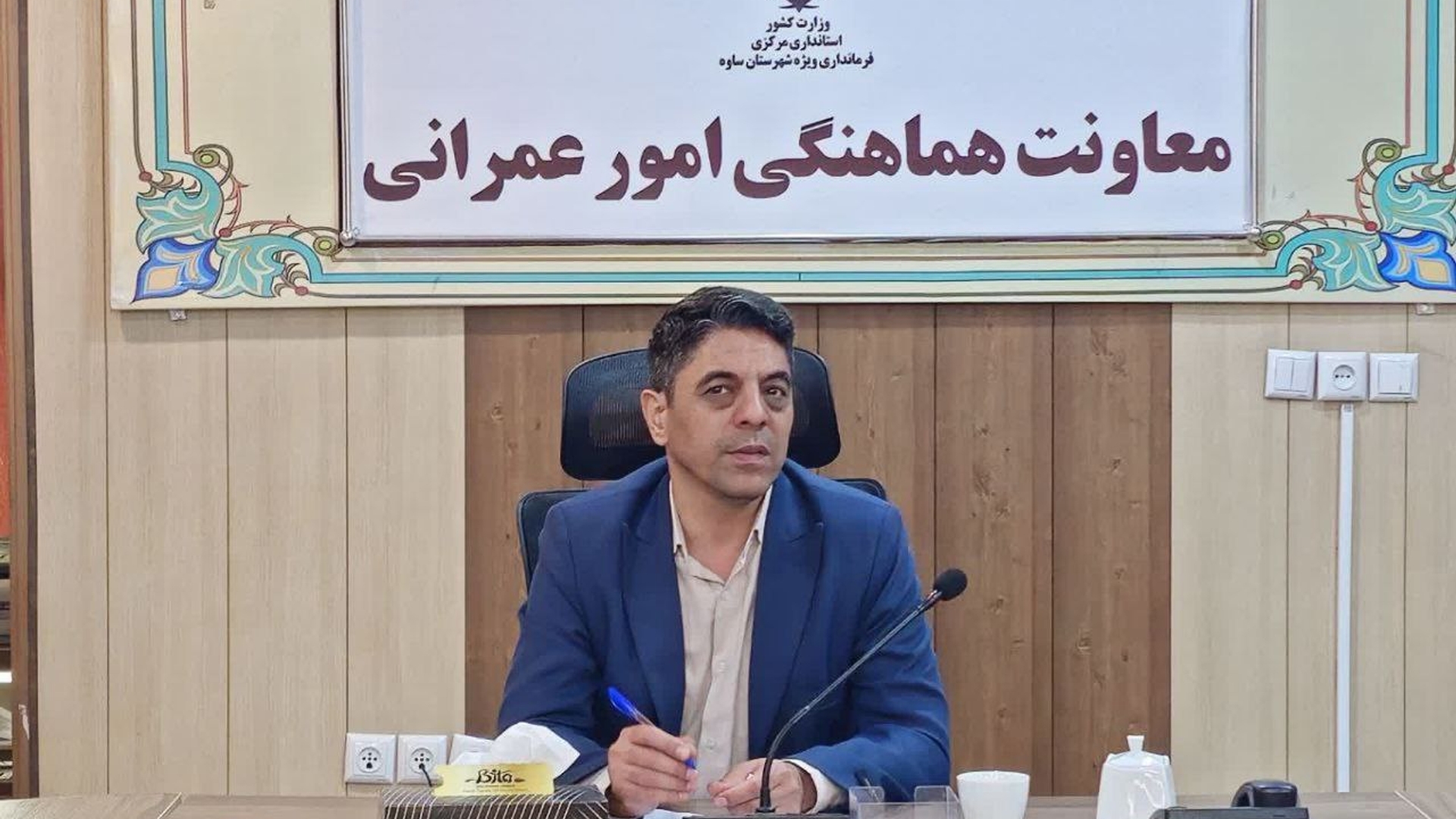 توسعه شبکه ایرانسل با دکل‌های جدید در ساوه