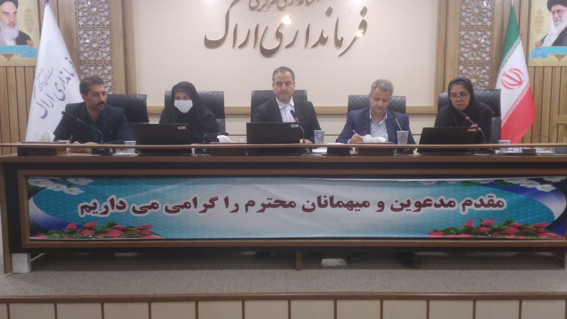 کارگروه اشتغال و سرمایه‌گذاری شهرستان اراک به ریاست فرماندار اراک برگزار شد