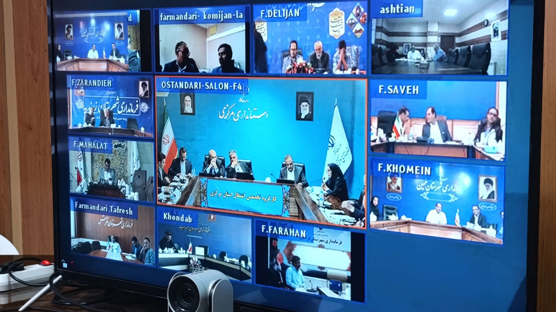 نشست کارگروه اشتغال استان مرکزی برگزار شد