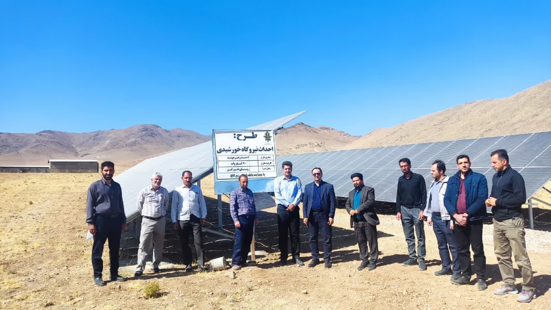 🔘 بازدید فرماندار خنداب از روند احداث نیروگاه خورشیدی در بخش کشاورزی بخش قره‌چای