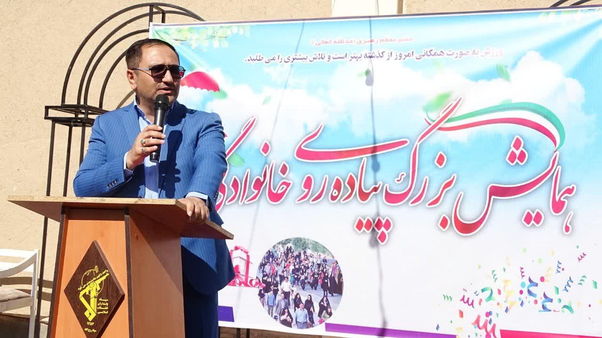 🔘 همایش بزرگ پیاده‌روی خانوادگی به مناسبت هفته ورزش و تربیت بدنی در دهستان اناج برگزار شد