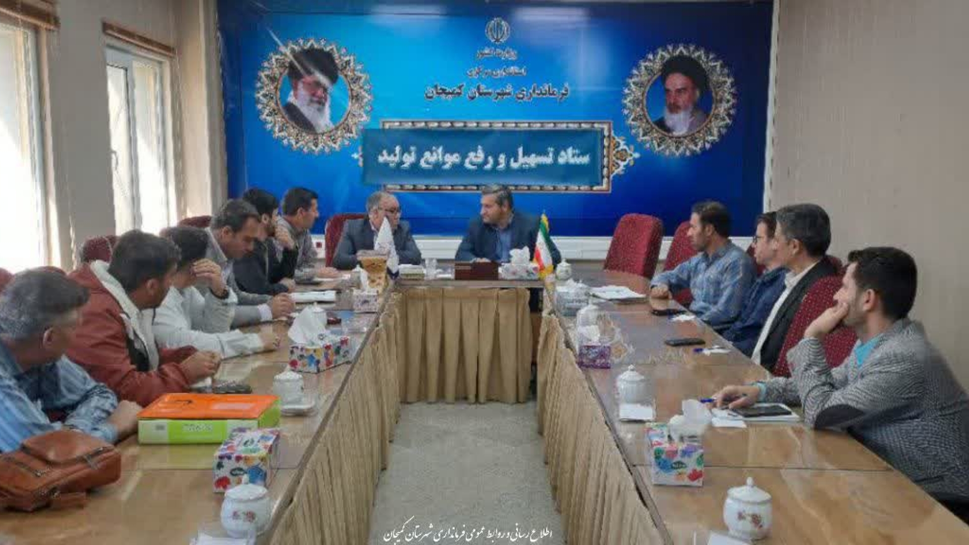 🔻 برگزاری جلسه ستاد تسهیل و رفع موانع تولید شهرستان کمیجان