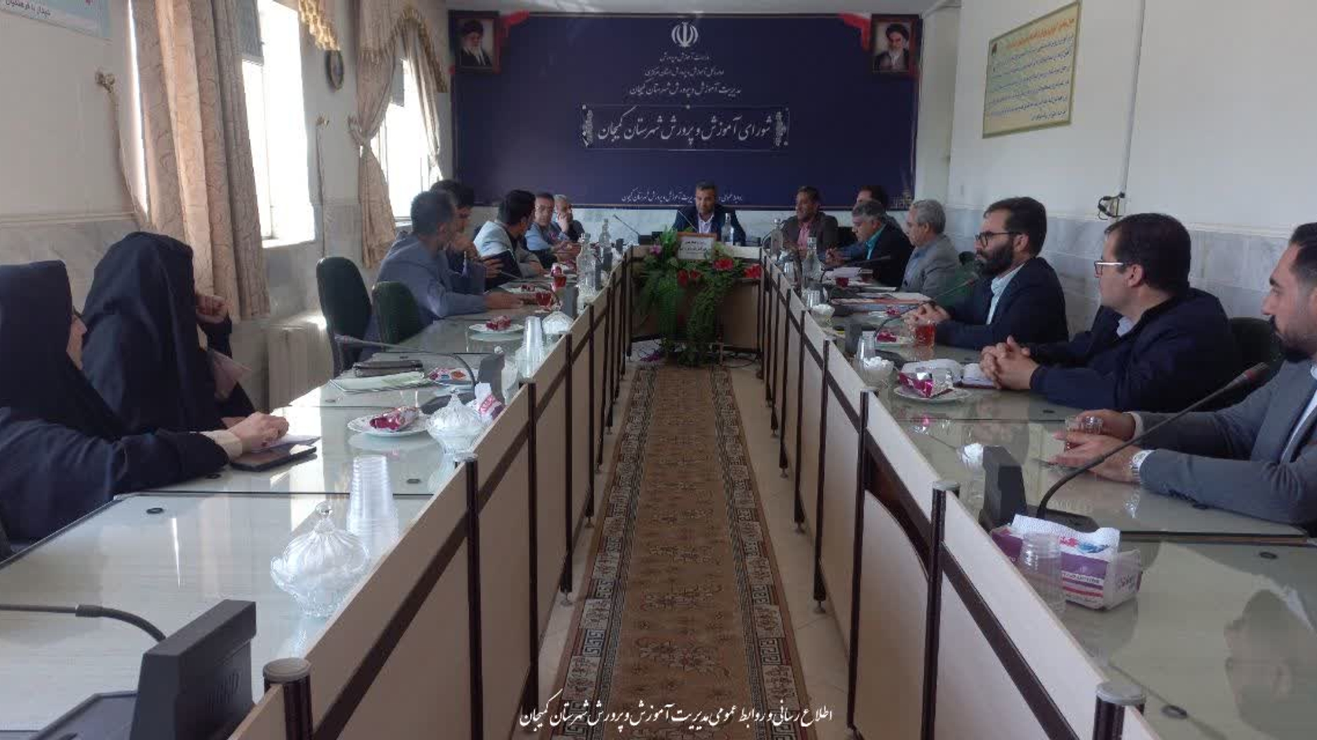 سیصد و چهارمین جلسه شورای آموزش و پرورش شهرستان کمیجان