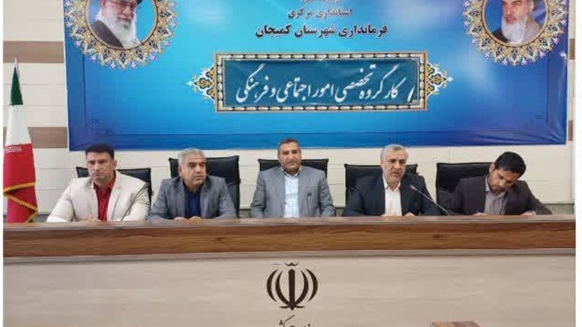 🔻 برگزاری نشست معاونین سیاسی، امنیتی و اجتماعی فرمانداری‌های استان مرکزی با حضور مدیرکل دفتر امور اجتماعی و فرهنگی استانداری