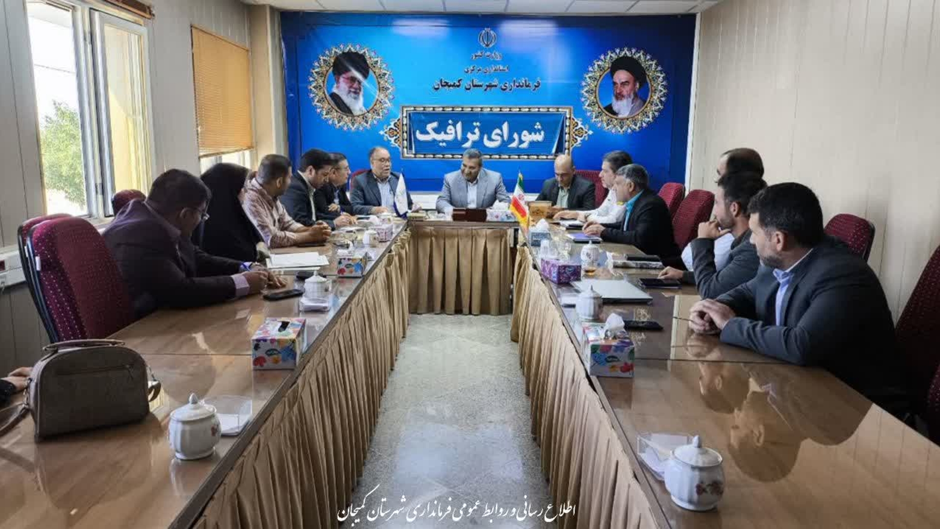 🔻برگزاری جلسه شورای ترافیک شهرستان کمیجان در مهرماه 1404