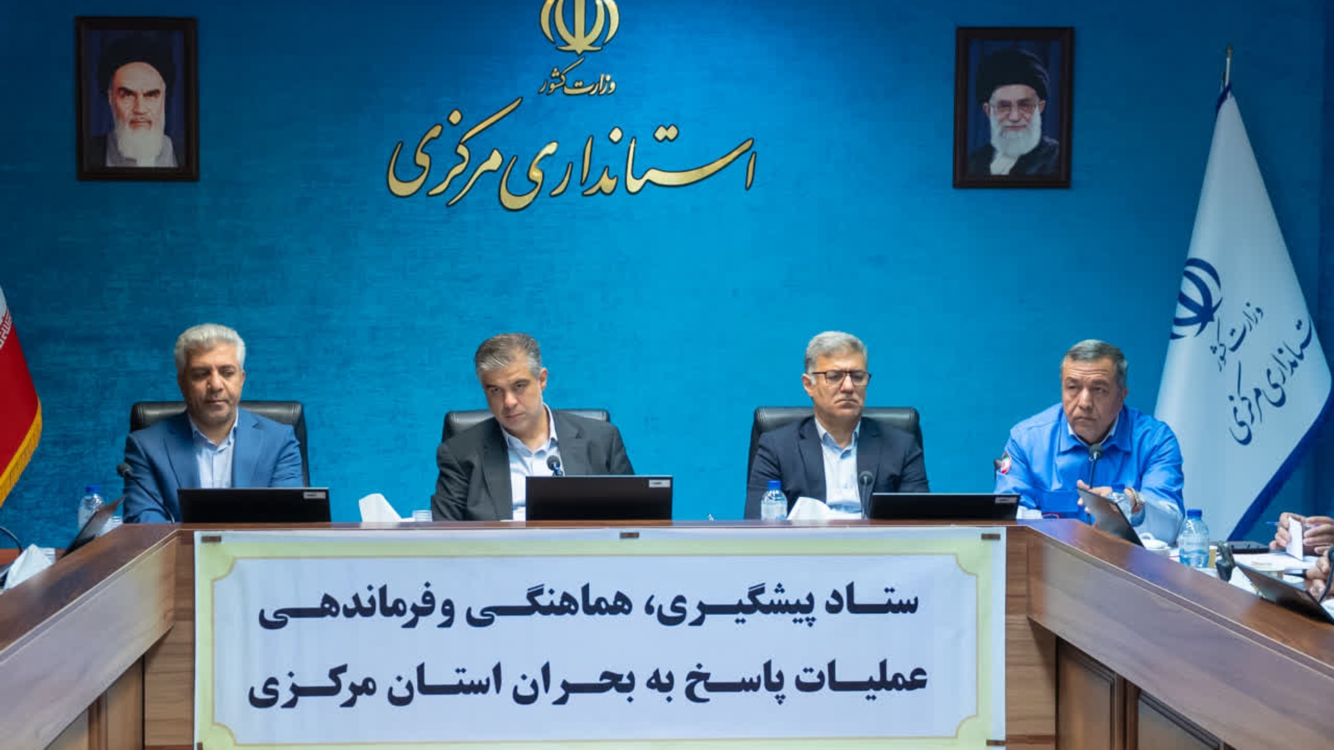 استاندار مرکزی: هماهنگی، آموزش و تمرین مستمر سه اصل مهم مدیریت بحران است