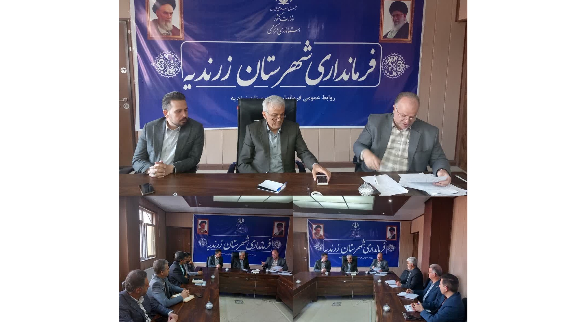 جلسه هماهنگی نصب و اجرای پنل‌های خورشیدی و توسعه انرژی‌های تجدیدپذیر در بخش کشاورزی برگزار شد