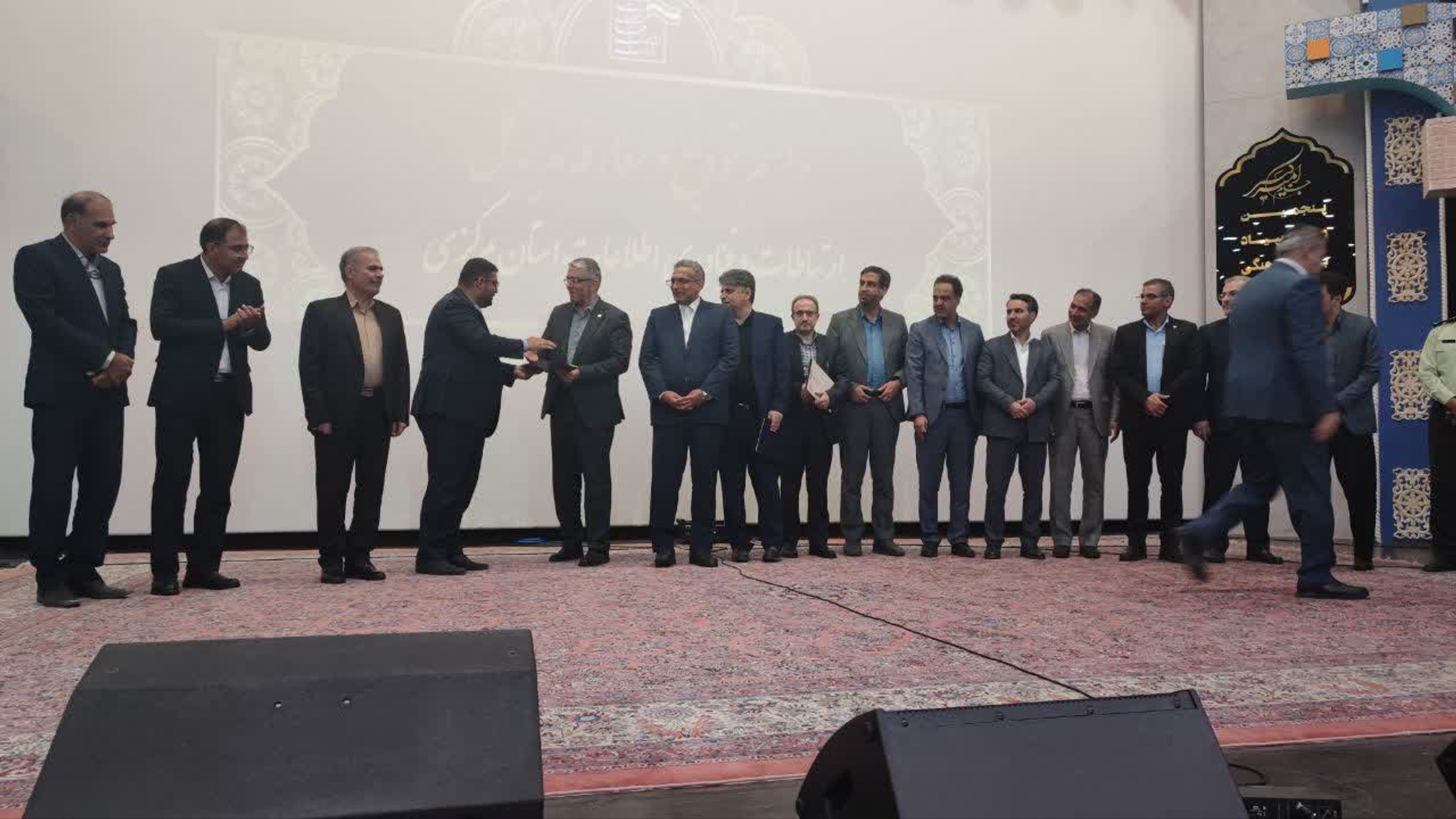 تکریم و معارفه مدیرکل ارتباطات و فناوری اطلاعات استان مرکزی