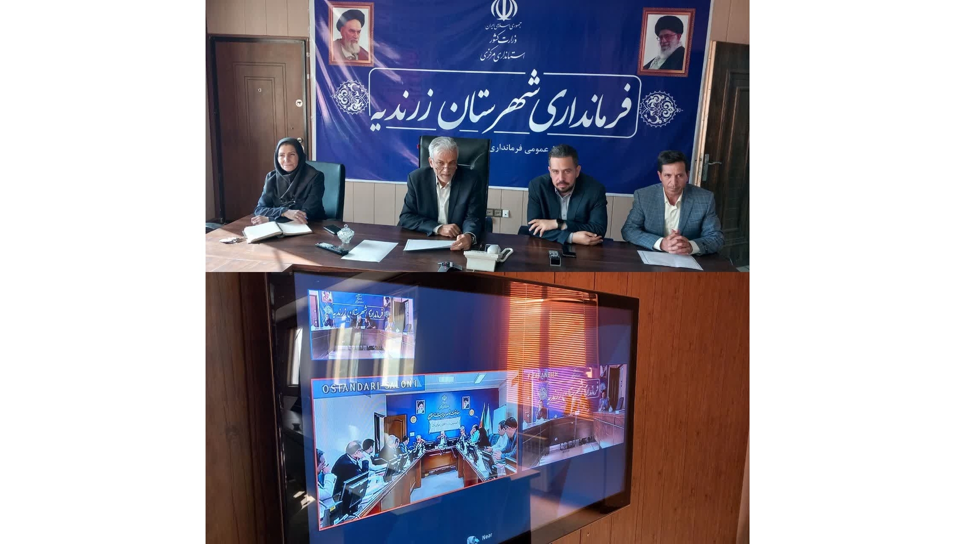 جلسه کمیسیون ماده ۱۱ قانون هوای پاک با حضور فرماندار زرندیه برگزار شد