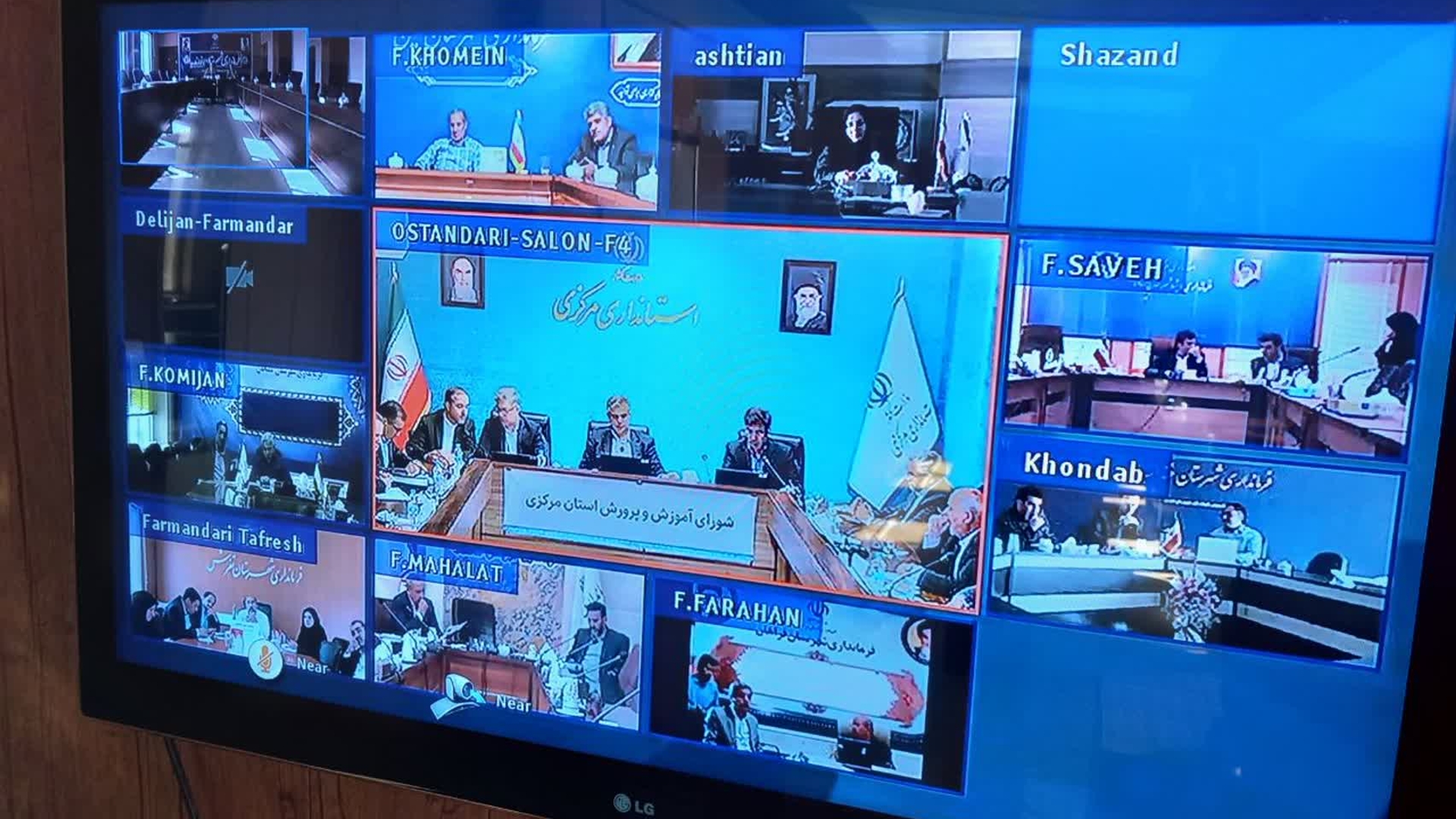 فرماندار زرندیه در جلسه شورای آموزش و پرورش استان مرکزی شرکت کرد