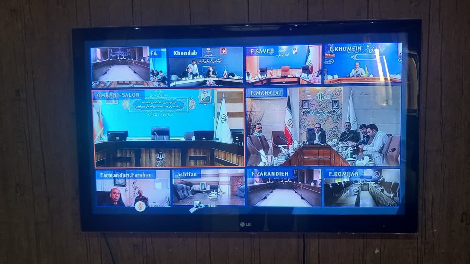 جلسه واگذاری ساختگاه‌های منتخب به سرمایه‌گذاران جهت احداث نیروگاه خورشیدی برگزار شد