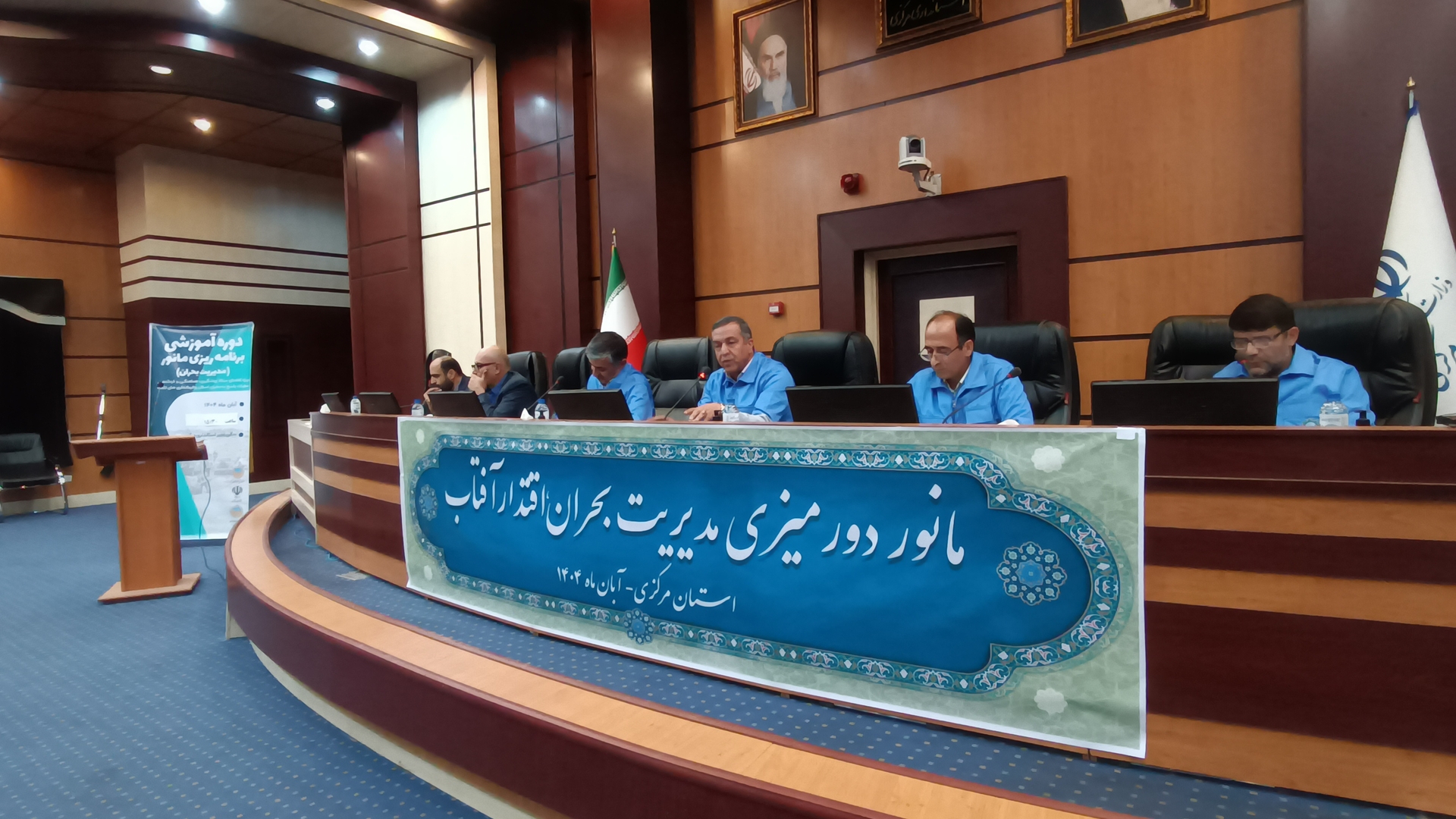 برگزاری همزمان مانور دورمیزی و دوره آموزشی اقتدار آفتاب در استان مرکزی

همزمان با برگزاری مانور دورمیزی مدیریت بحران استان مرکزی با حضور سرپرست اداره‌کل مدیریت بحران استان، فرماندار شهرستان شازند، مدیران‌کل دستگاه‌های اجرایی و فرماندهان میدانی دستگاه‌ها، دوره آموزشی برنامه‌ریزی و اجرای مانور نیز برگزار شد.

در این نشست،  سرپرست اداره‌کل مدیریت بحران استان مرکزی ضمن تأکید بر اجرای دقیق سناریوی مانور و رعایت مفاد آن گفت: سناریو به‌صورت دورمیزی نیز اجرایی شد تا هماهنگی و آمادگی عملیاتی دستگاه‌ها در شرایط فرضی بحران مورد ارزیابی قرار گیرد.

 هدف از برگزاری این مانور را سنجش میزان آمادگی دستگاه‌ها از نظر نیروی انسانی، تجهیزات، پشتیبانی و تدارکات عنوان کرد و افزود: «اجرای صحیح سناریو و هماهنگی بین دستگاه‌های عضو ستاد مدیریت بحران، نقش مهمی در افزایش توان واکنش سریع و انسجام عملیاتی در شرایط واقعی بحران دارد.»

وی در پایان ضمن قدردانی از همکاری دستگاه‌های اجرایی گفت: «از زحمات همه مدیران و کارشناسانی که در برگزاری مانور اقتدار آفتاب مشارکت داشتند، پیشاپیش صمیمانه تشکر و قدردانی می‌شود.»

دوشنبه 5 آبان 1404