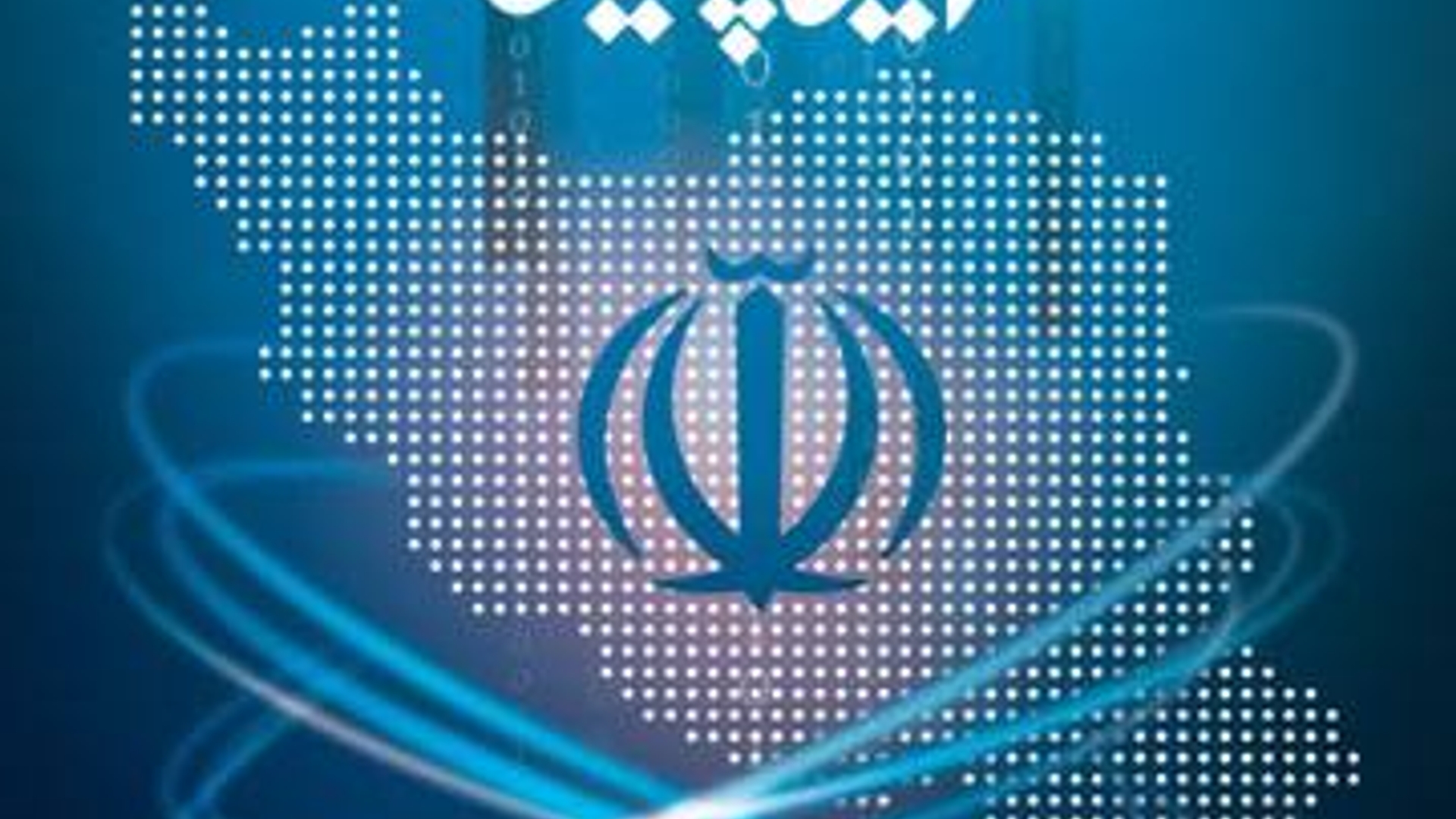 هفته پدافند غیرعامل گرامی باد.