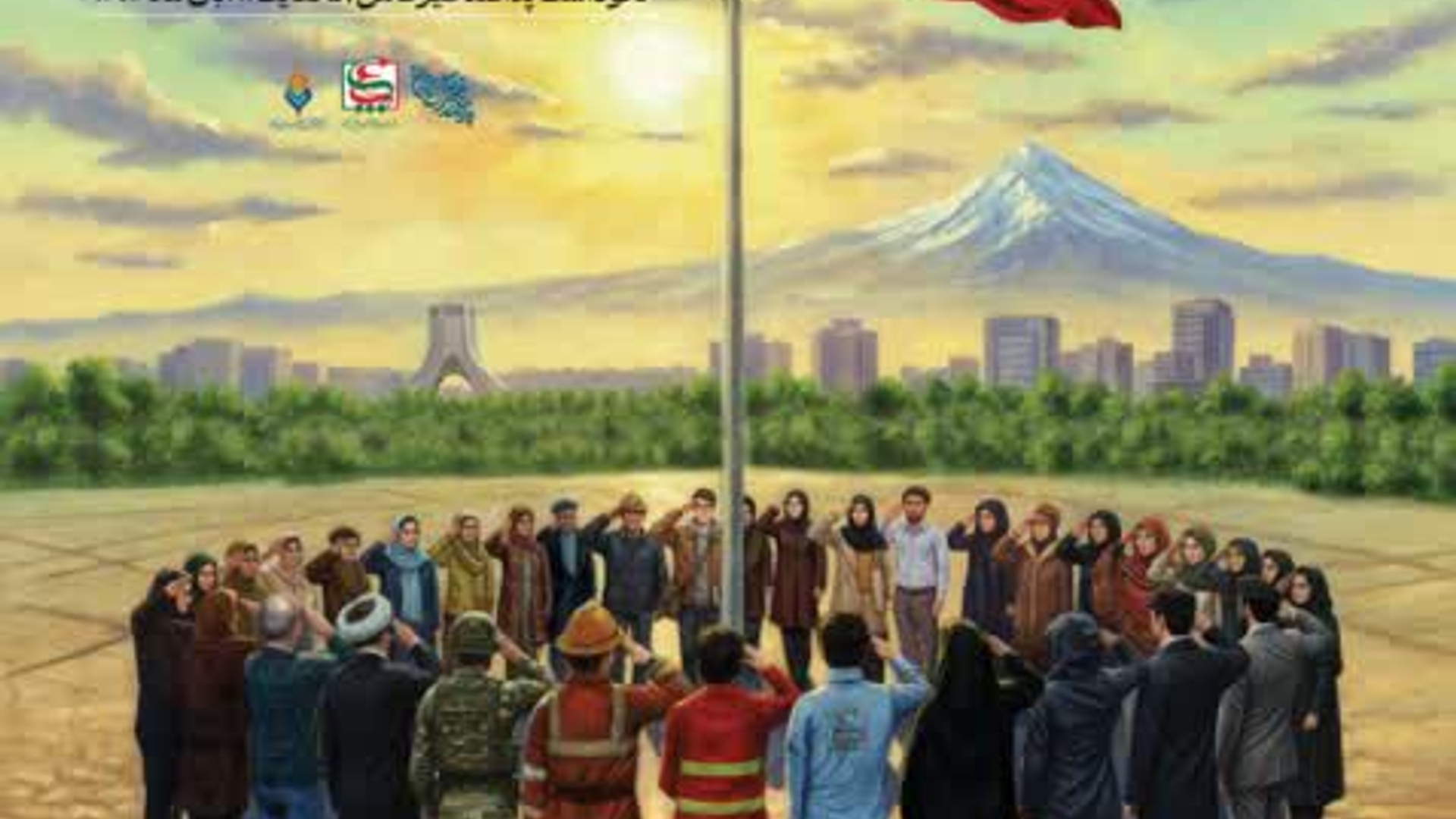 پوستر| پوستر محوری نکوداشت پدافند غیرعامل ۱۴۰۴