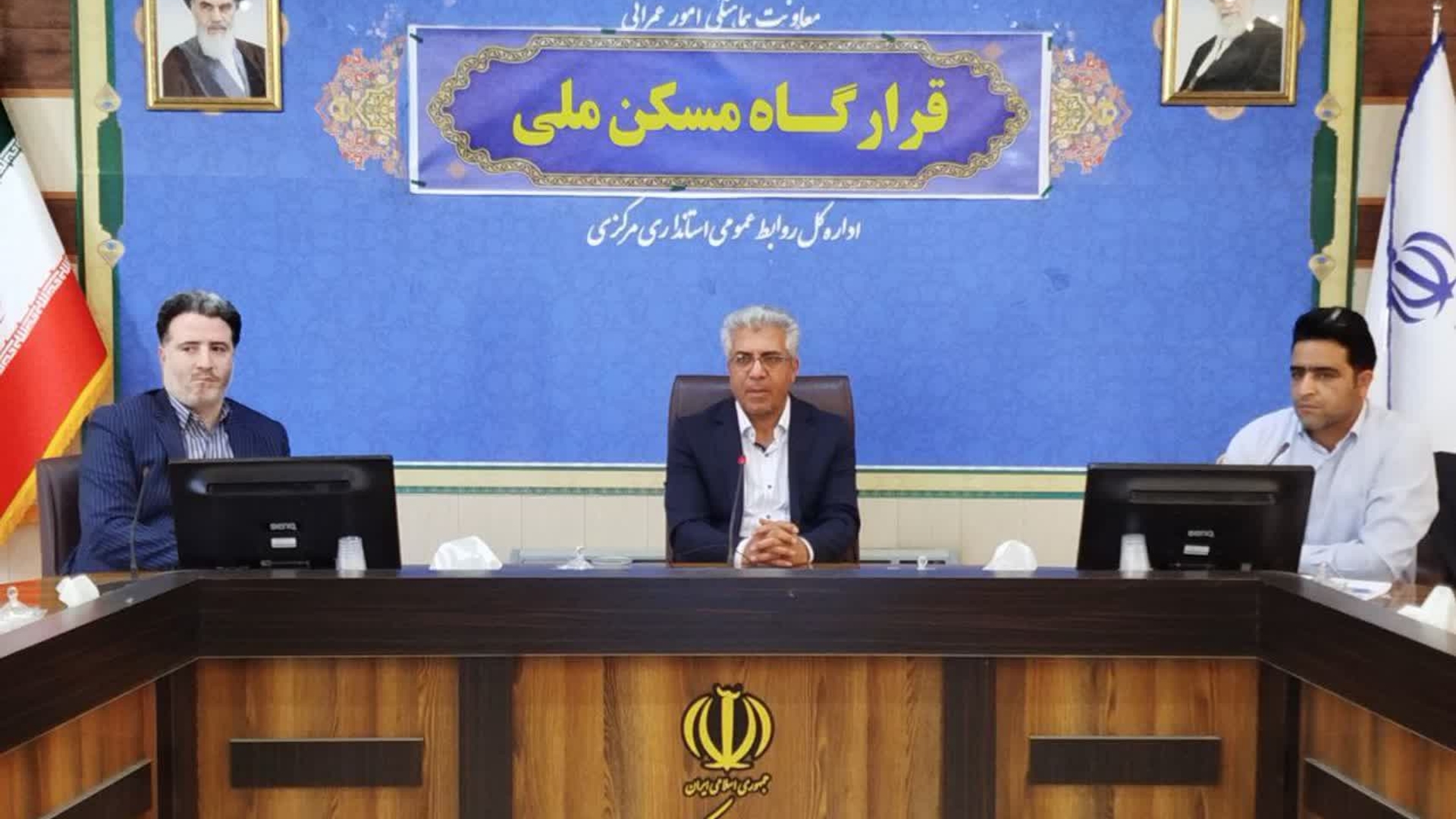 برگزاری جلسه قرارگاه مسکن ملی.