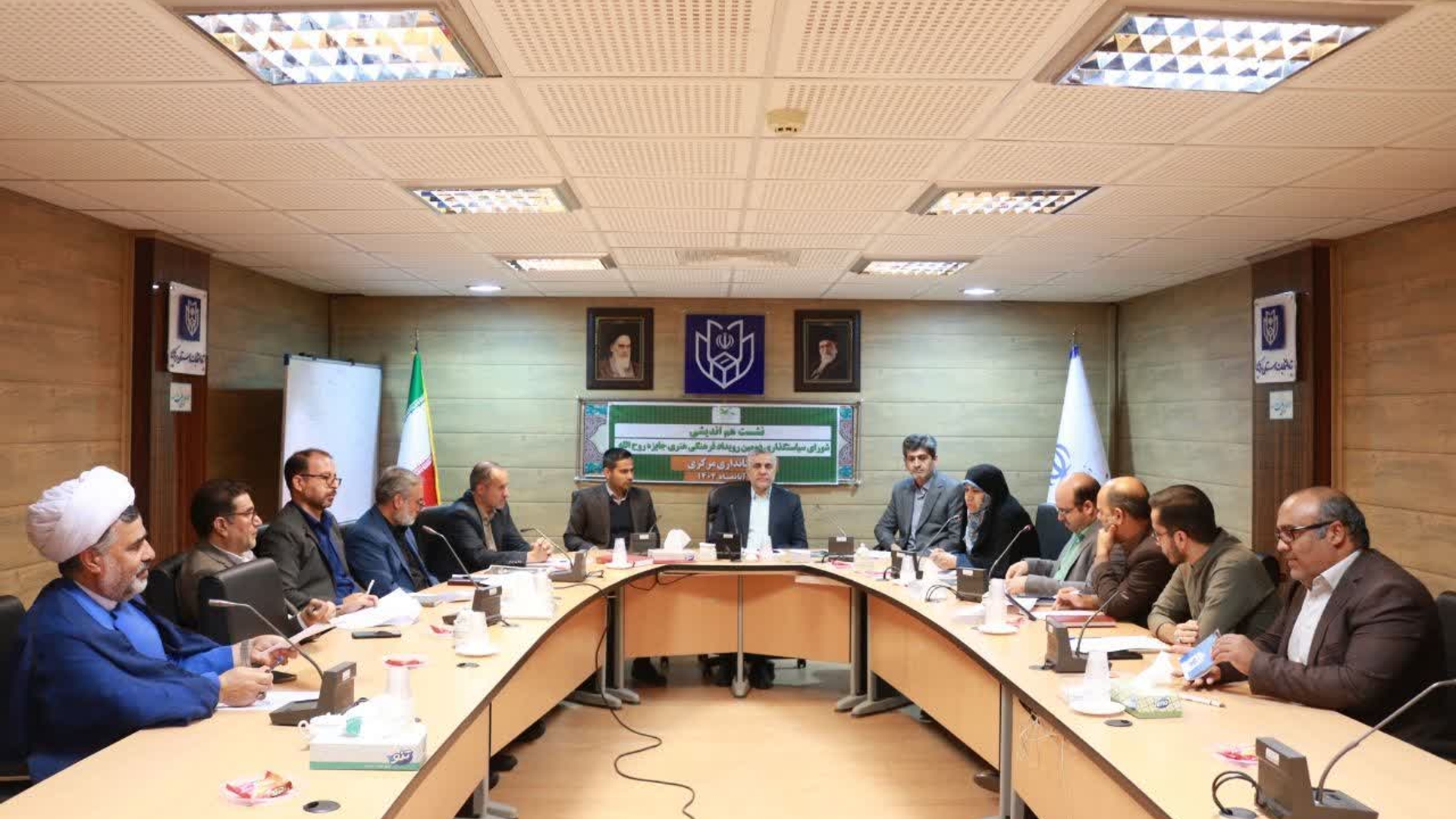 برگزار نشست هم اندیشی شورای سیاستگذاری دومین رویداد جایزه روح الله