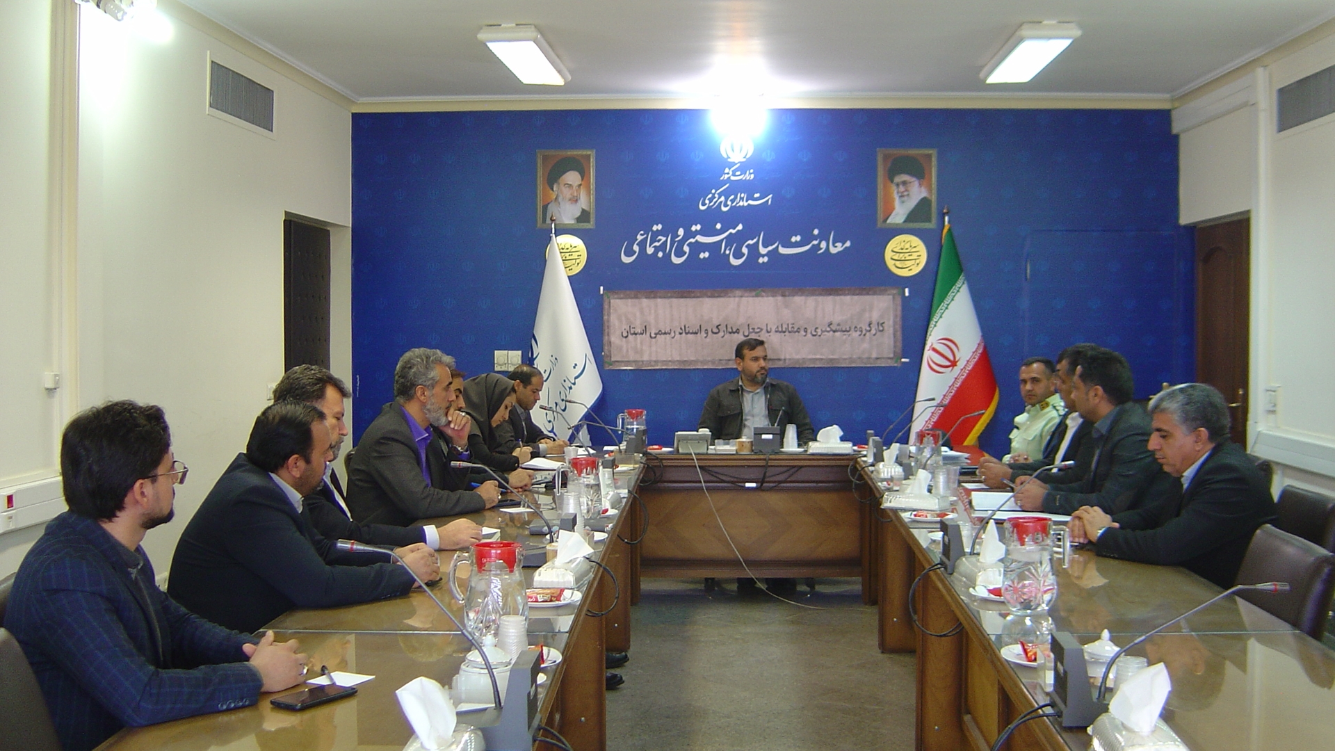 جلسه کارگروه پیشگیری و مقابله با جعل مدارک و اسناد رسمی استان راس ساعت 30: 10 روز دوشنبه مورخ 12/ 8 / 1404.