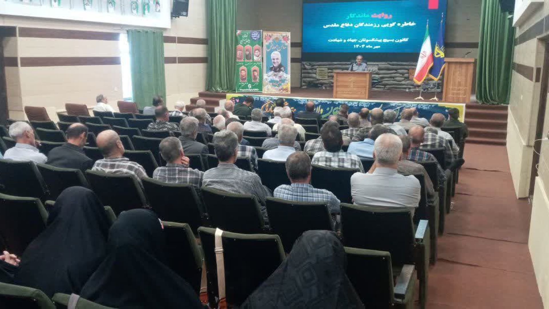 برگزاری نشست بصیرت‌افزایی پیشکسوتان و رزمندگان دوران دفاع مقدس در محلات