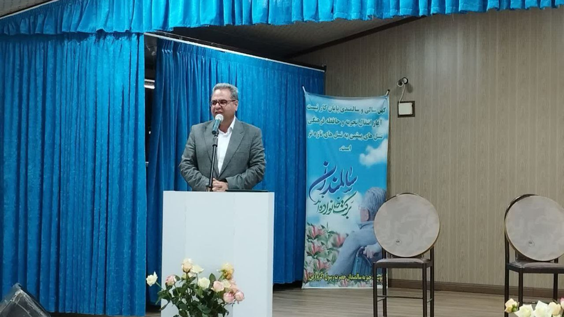 برگزاری جشن گرامیداشت هفته سالمندان در محلات