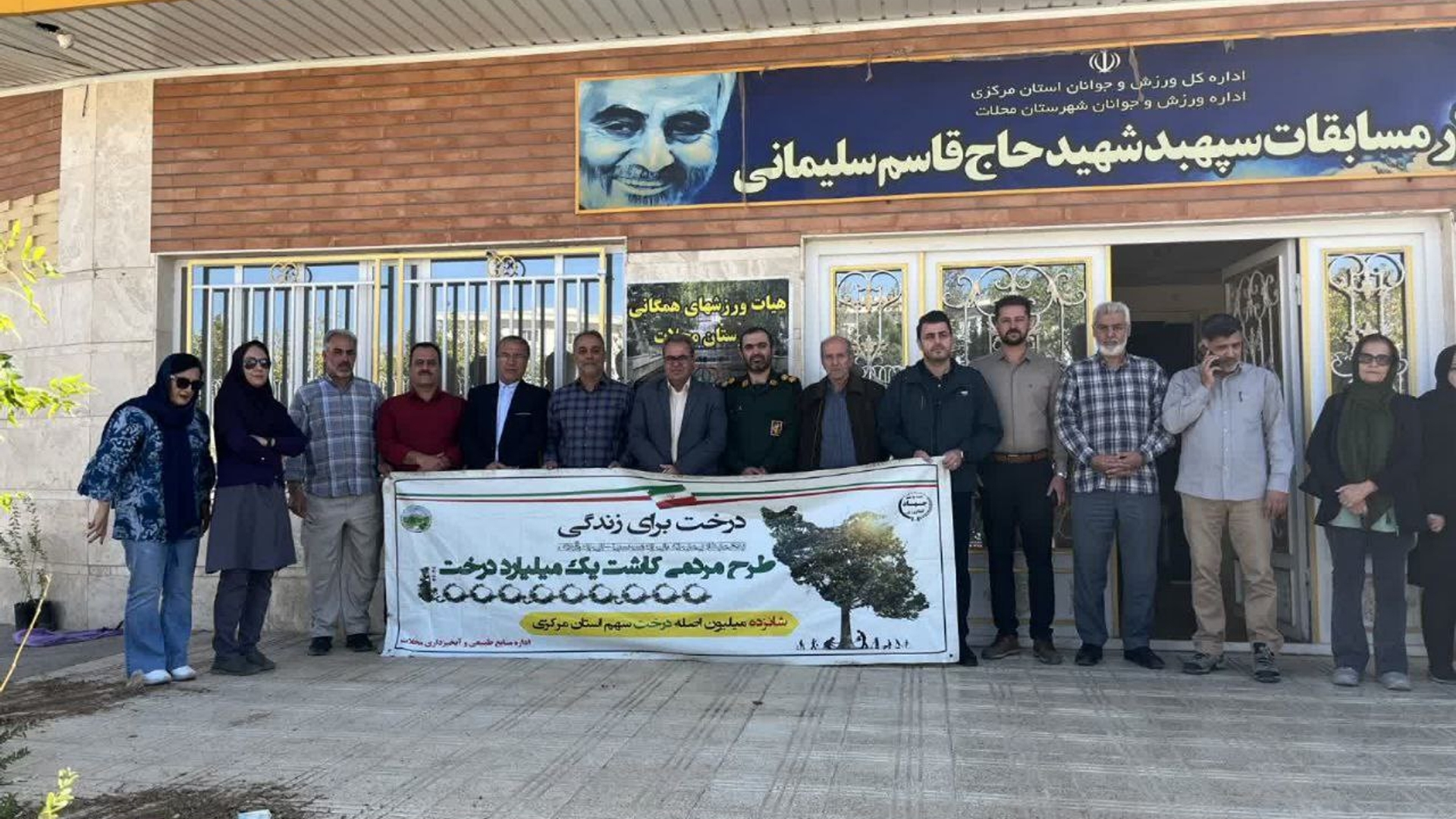 برگزاری پویش نهال‌کاری «سلامت و تندرستی» به مناسبت هفته تربیت بدنی در محلات