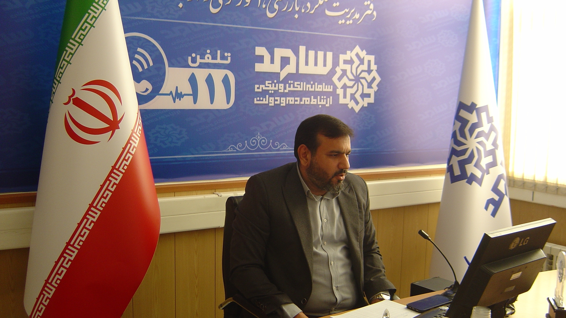 آقای برنج زاده مدیر کل امنیتی و انتظامی از ساعت 10 الی 30: 11 صبح روز دوشنبه مورخ 19/ 8/ 1404 در محل مرکز سامانه الکترونیکی ارتباط مردم و دولت (سامد).