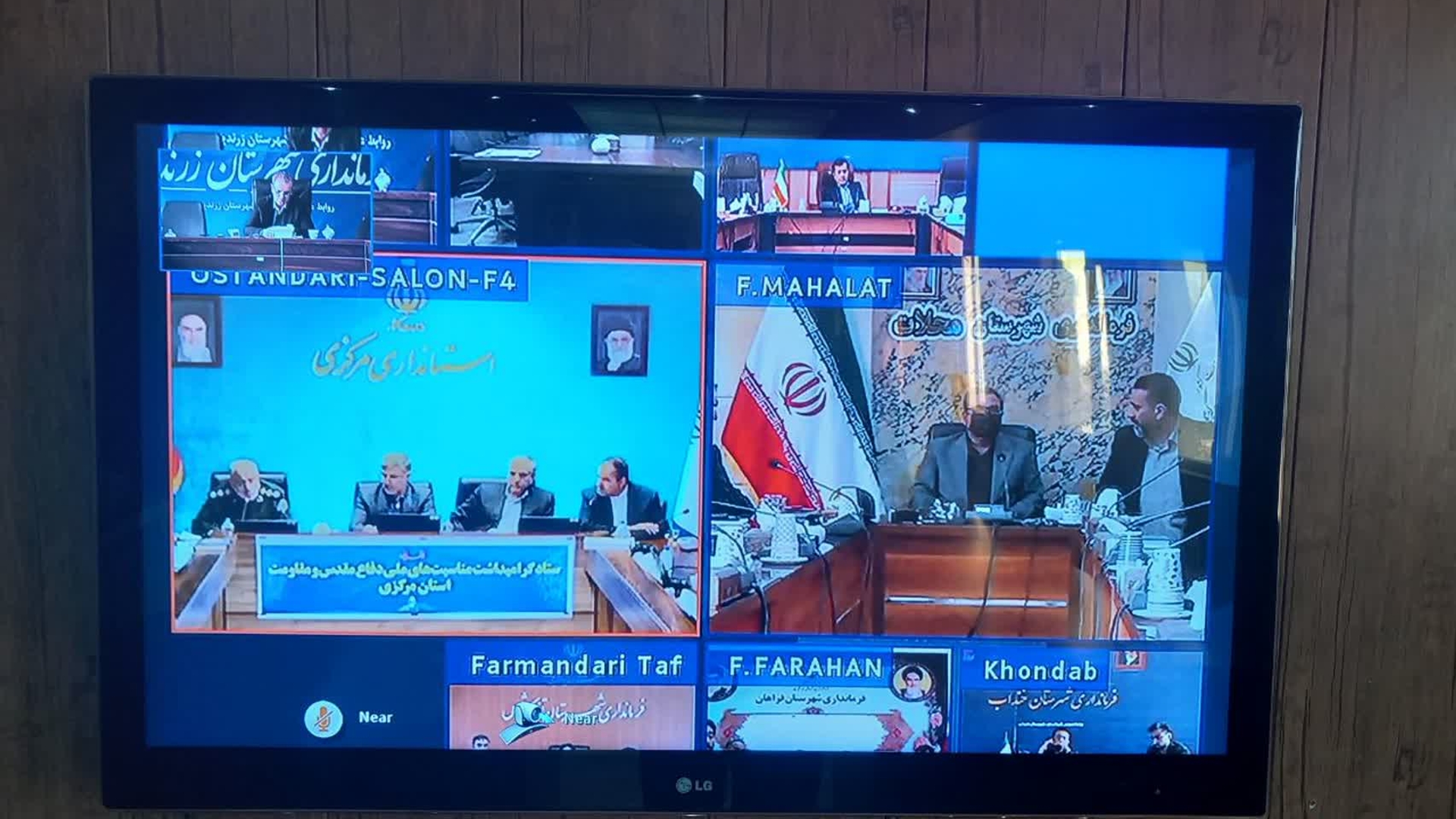 هماهنگی آیین تشییع شهدای گمنام در شهرستان‌ها و مرکز استان