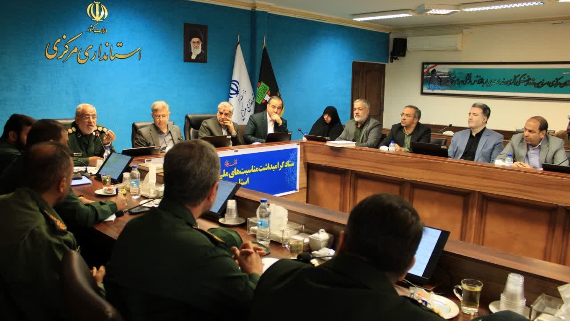 ستاد گرامیداشت مناسبت‌های ملی دفاع مقدس و مقاومت استان مرکزی با دستور کار هماهنگی آیین تشییع شهدای گمنام در استان، تشکیل جلسه داد.