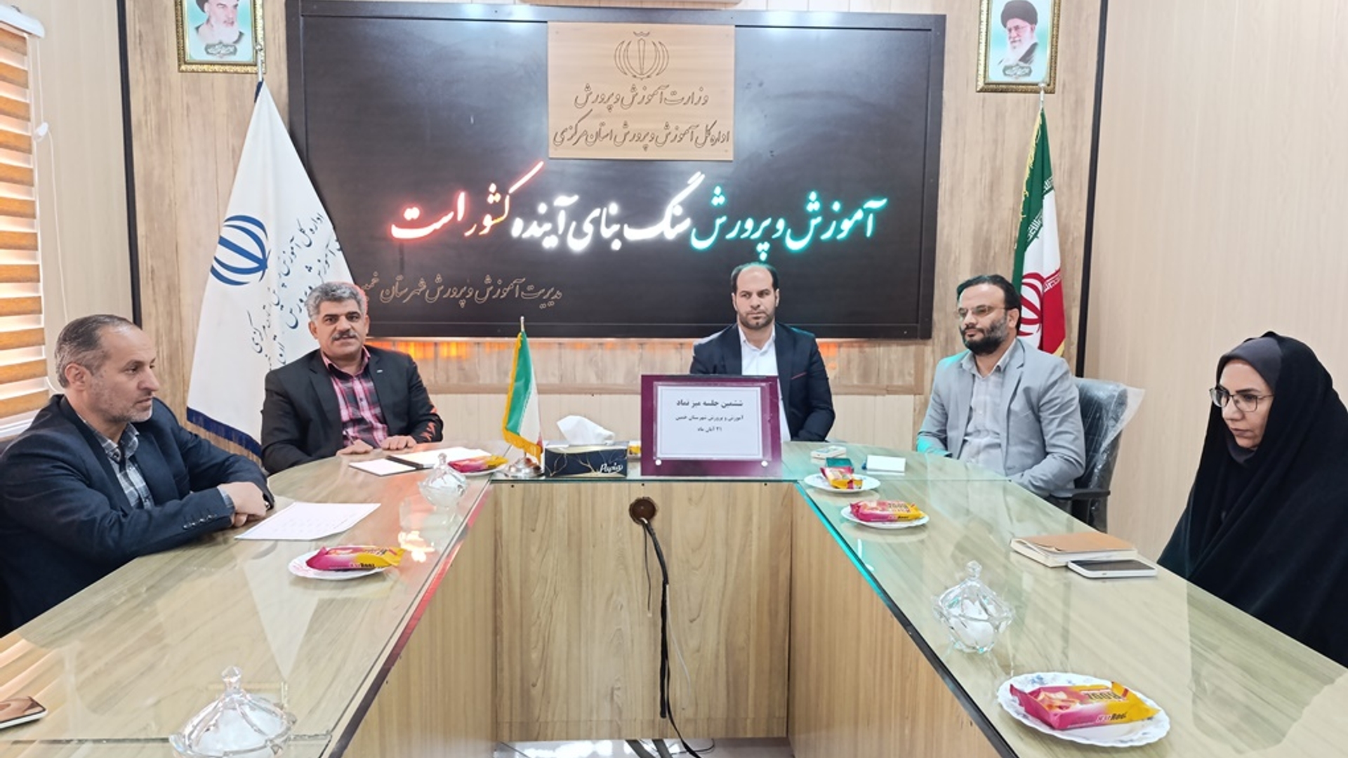 ششمین جلسه " میز نماد " آموزش و پرورش شهرستان خمین برگزار شد