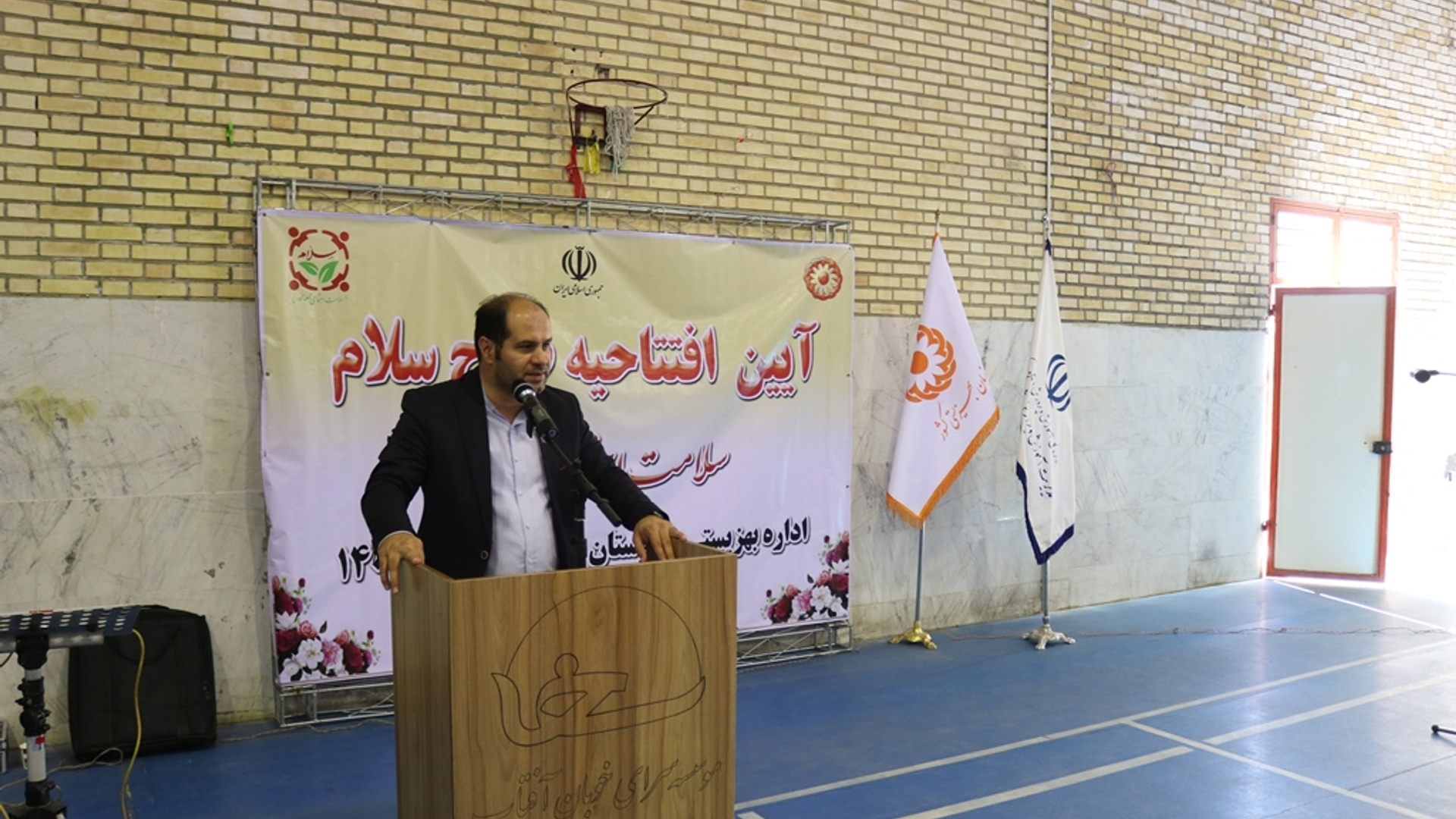 آئین افتتاحیه طرح سلام ( سلامت اجتماعی محله محور ) در شهرستان خمین برگزار شد