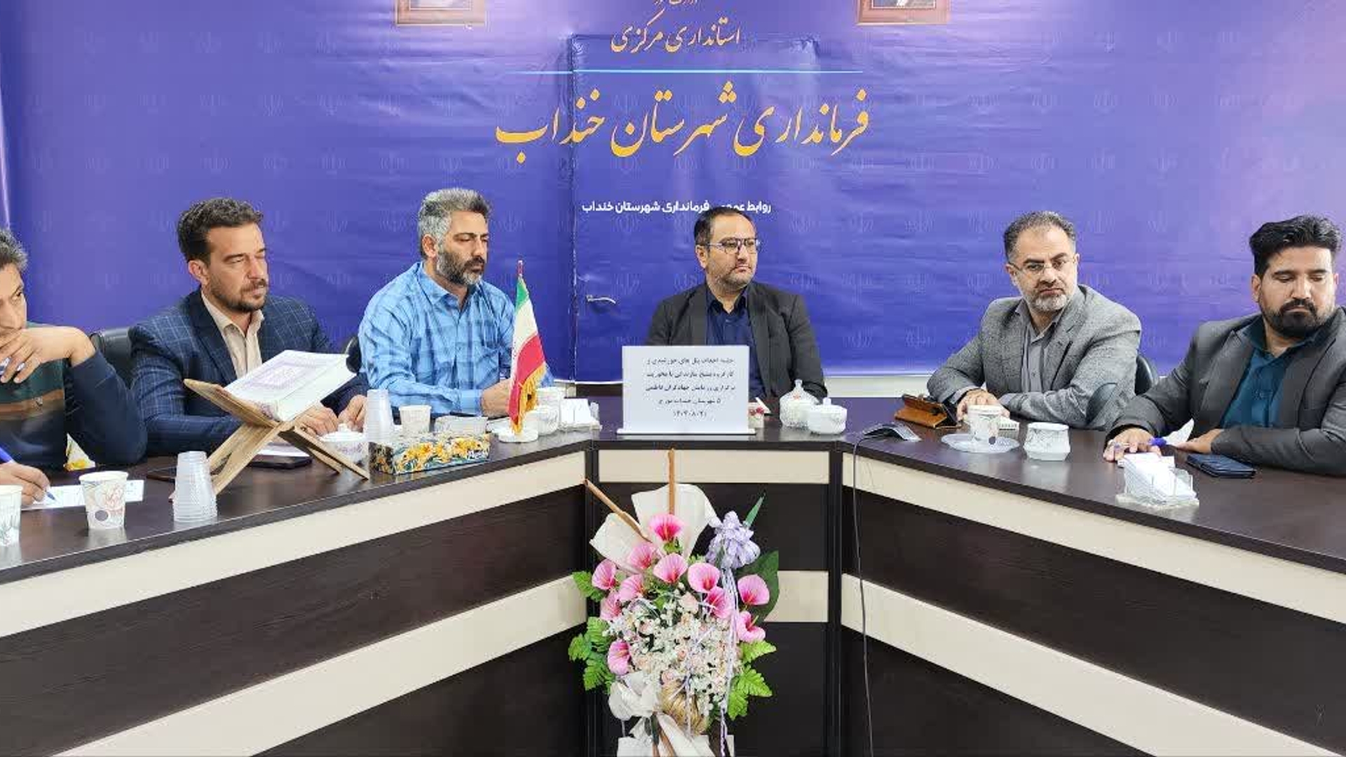 🔘 برگزاری جلسه هماهنگی اجرای طرحهای نیروگاه خورشیدی در شهرستان خنداب