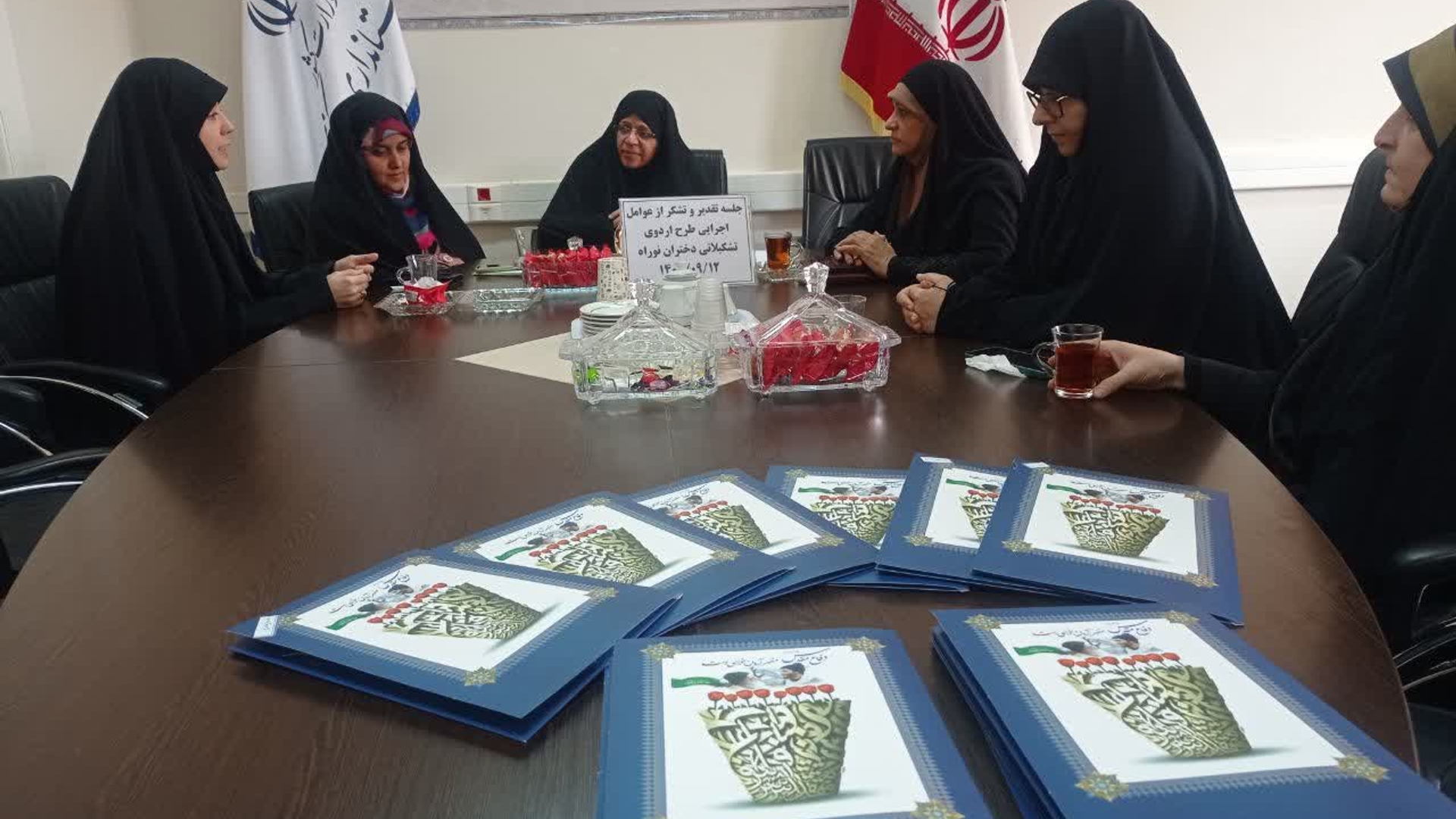 جلسه تقدیر از عوامل اجرایی طرح اردوی تشکیلاتی دختران نوراه به ریاست مفتح زاده مدیرکل امور زنان وخانواده استانداری تشکیل شد.
دراین جلسه مفتح زاده بر اهمیت ارتباط تشکیلاتی دختران نوجوان وجوان تأکید کرد وگفت؛ اتصال و همگرایی گروههای متعدد دختران نوجوان وجوان بسیار مهم است و این موضوع با فعالتر شدن هیئت اندیشه ورز دختران نوجوان‌وجوان دفتر امکان پذیر است.

 در پایان از نمایندگان عوامل اجرایی اردوی تشکیلاتی نوراه بااهدا لوح، تقدیر به عمل آمد.

چهارشنبه ۱۲ آذر ۱۴۰۴