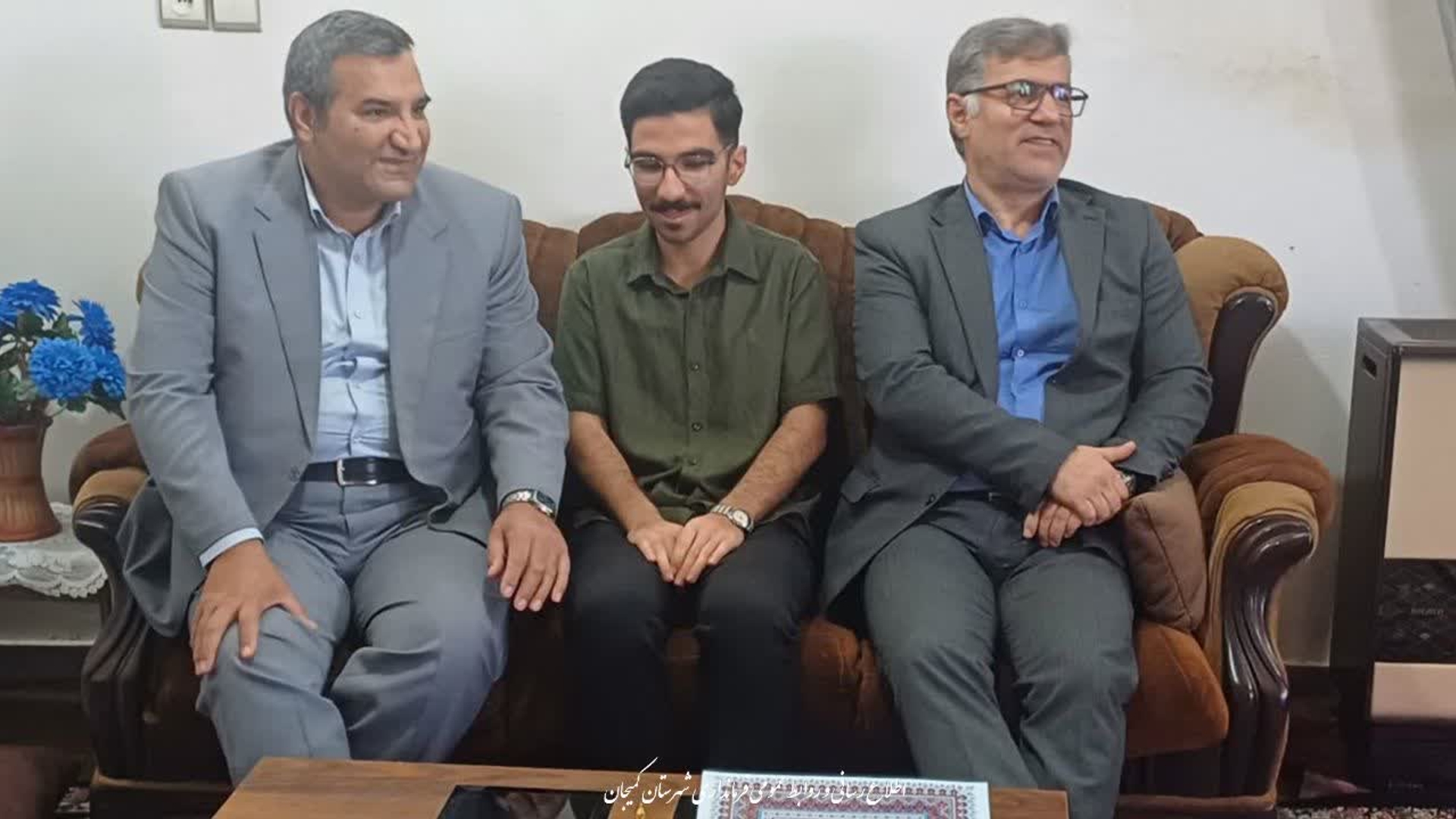 🔻 دیدار معاون سیاسی، امنیتی و اجتماعی استاندار مرکزی  به اتفاق فرماندار شهرستان کمیجان با دانش‌آموز برتر کنکور سراسری ۱۴۰۴ شهرستان کمیجان