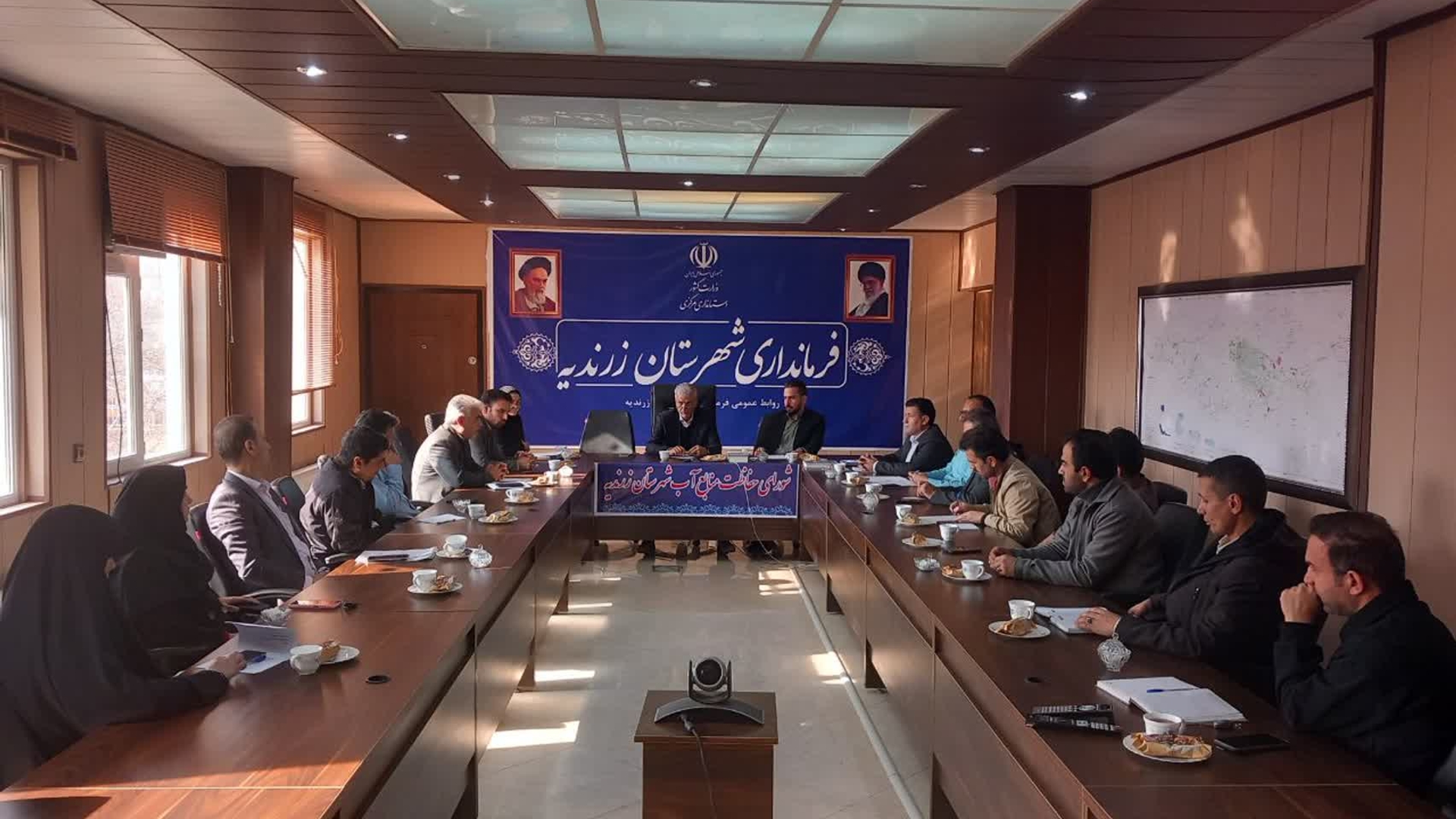 نشست شورای حفاظت از منابع آب با حضور فرماندار زرندیه برگزار شد