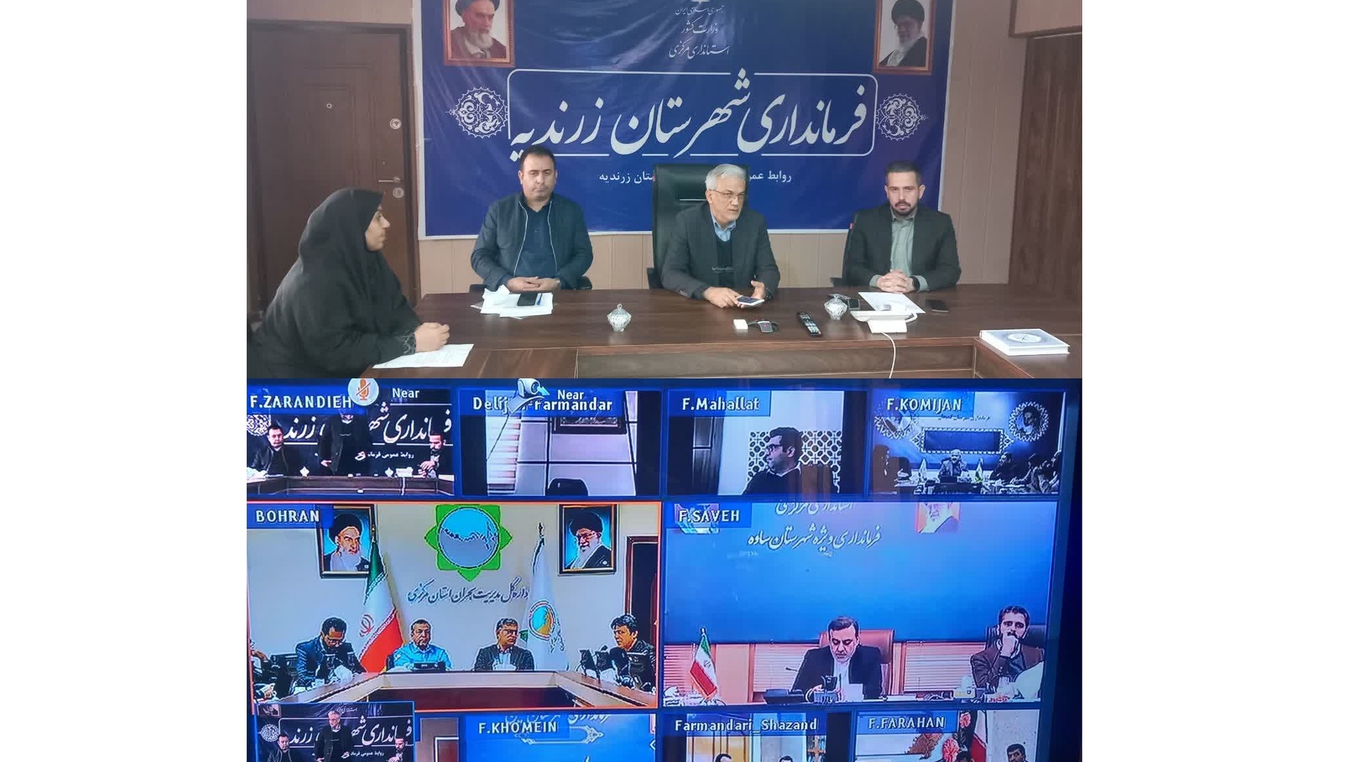 جلسه ستاد پیشگیری و کنترل آنفلوانزای فوق‌حاد پرندگان در زرندیه برگزار شد