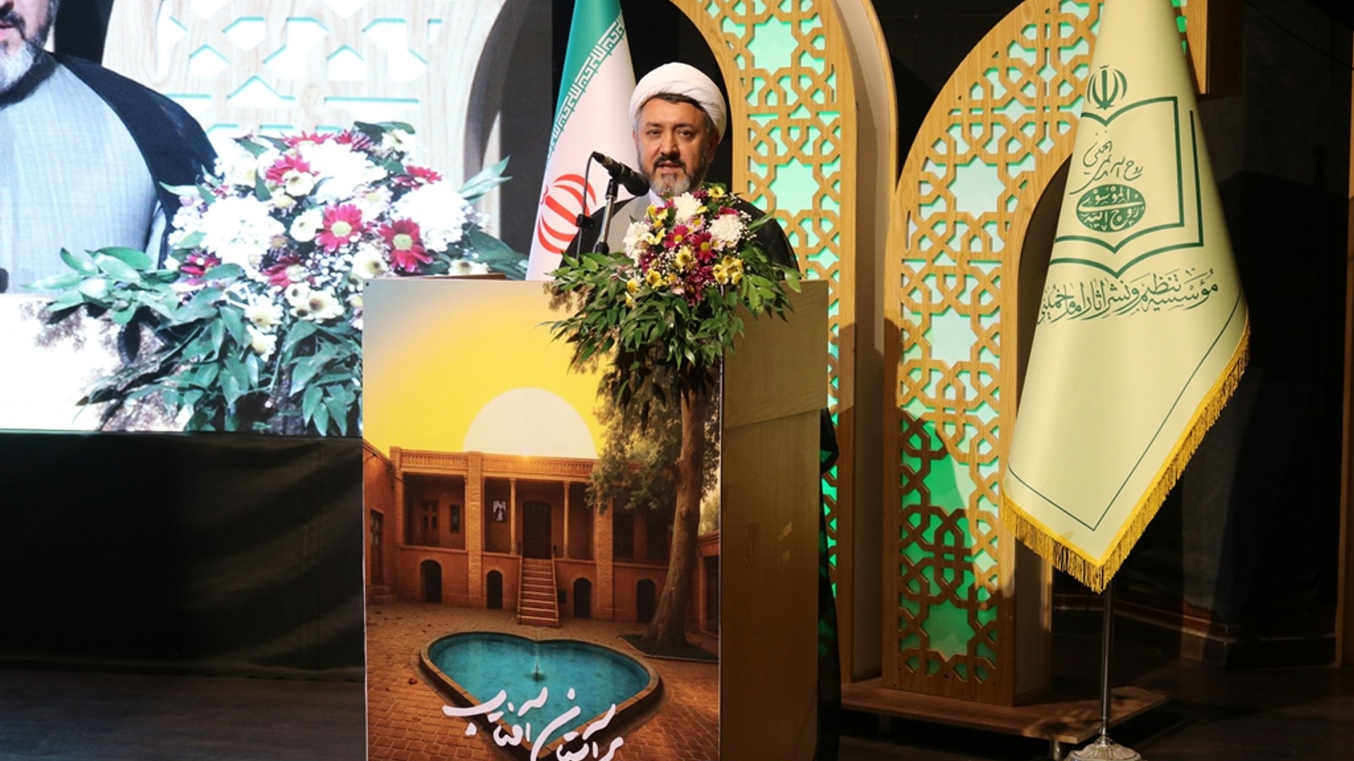 آئین اختتامیه چهارمین هفته فرهنگی "بر آستان آفتاب" شهرستان خمین برگزار شد