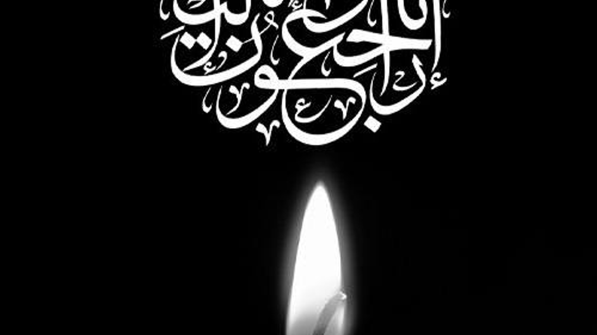 پیام تسلیت فرماندار ویژه شهرستان ساوه در پی درگذشت پدر شهید والامقام رسول رضایی