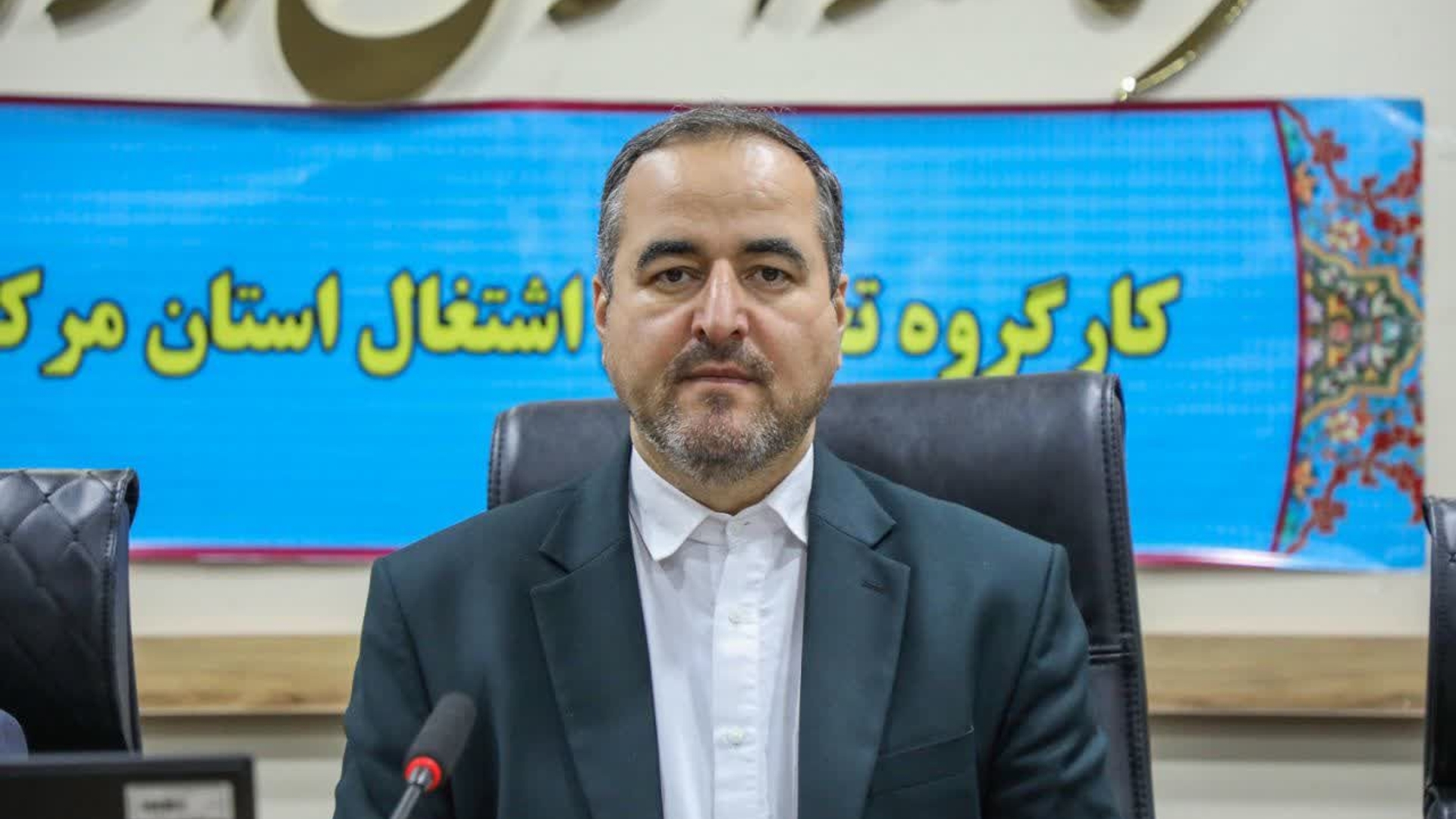 فرماندار اراک: همراهی بانک‌ها در اشتغال‌زایی نیازمند شتاب است