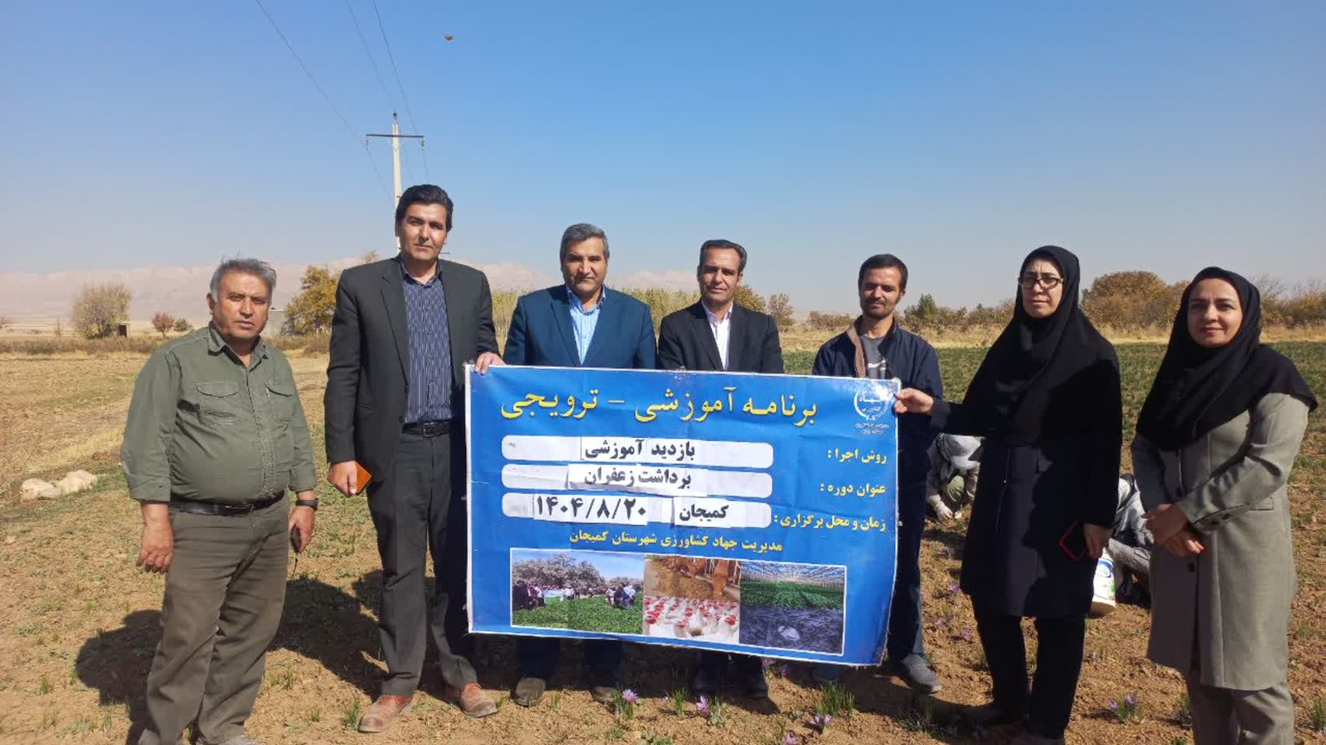 🔻 بازدید فرماندار شهرستان کمیجان