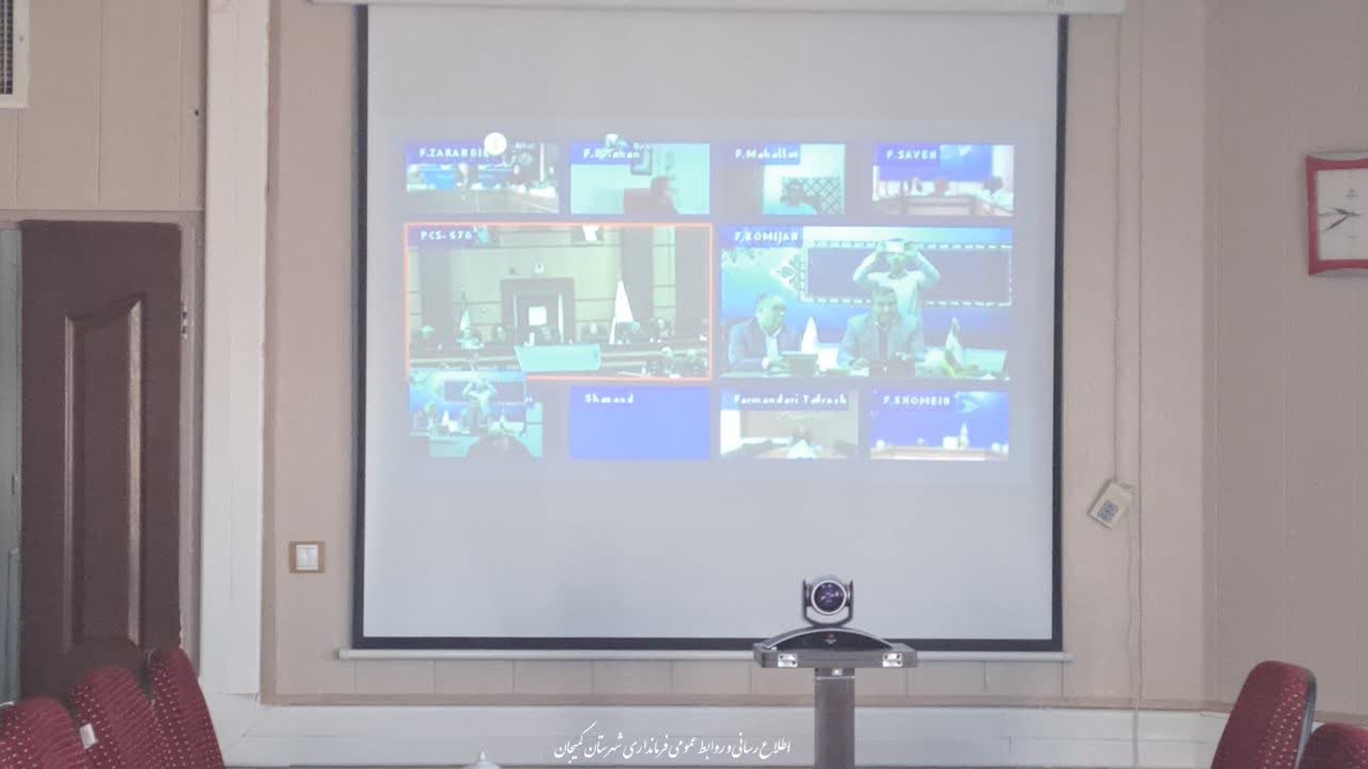 🔻حضور فرماندار کمیجان در جلسه شورای برنامه‌ریزی و توسعه استان