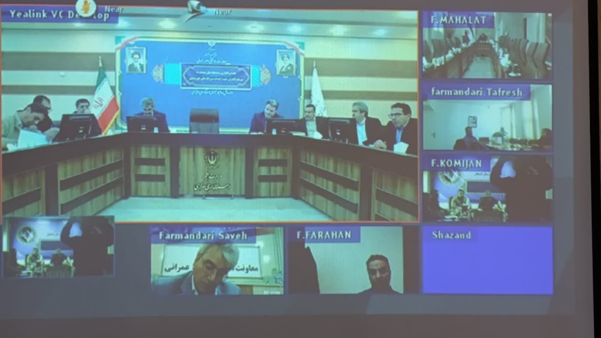 🔻حضور فرماندار شهرستان کمیجان در جلسه وبیناری استانی توسعه نیروگاه‌های خورشیدی