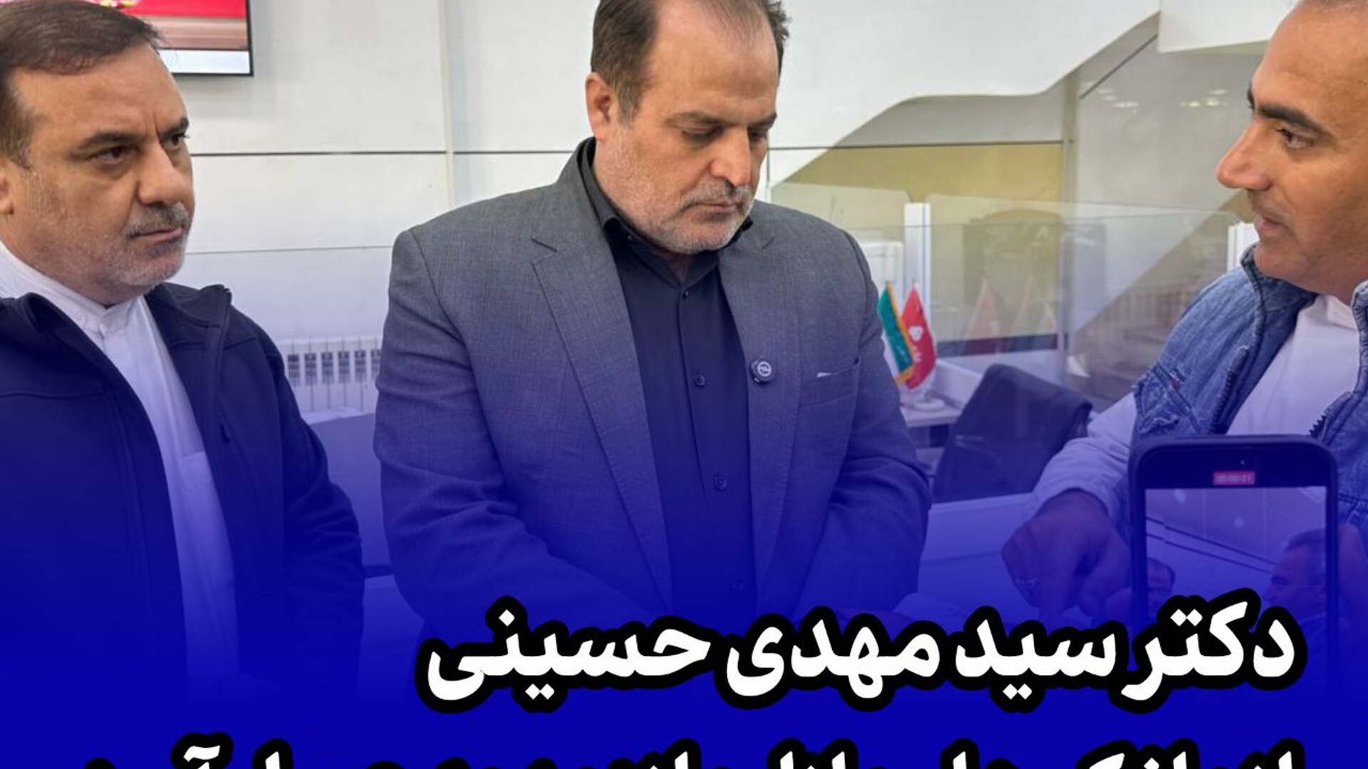 دیدار مردمی فرماندار ویژه شهرستان ساوه با بازاریان و بانک‌ها در بازدید سرزده