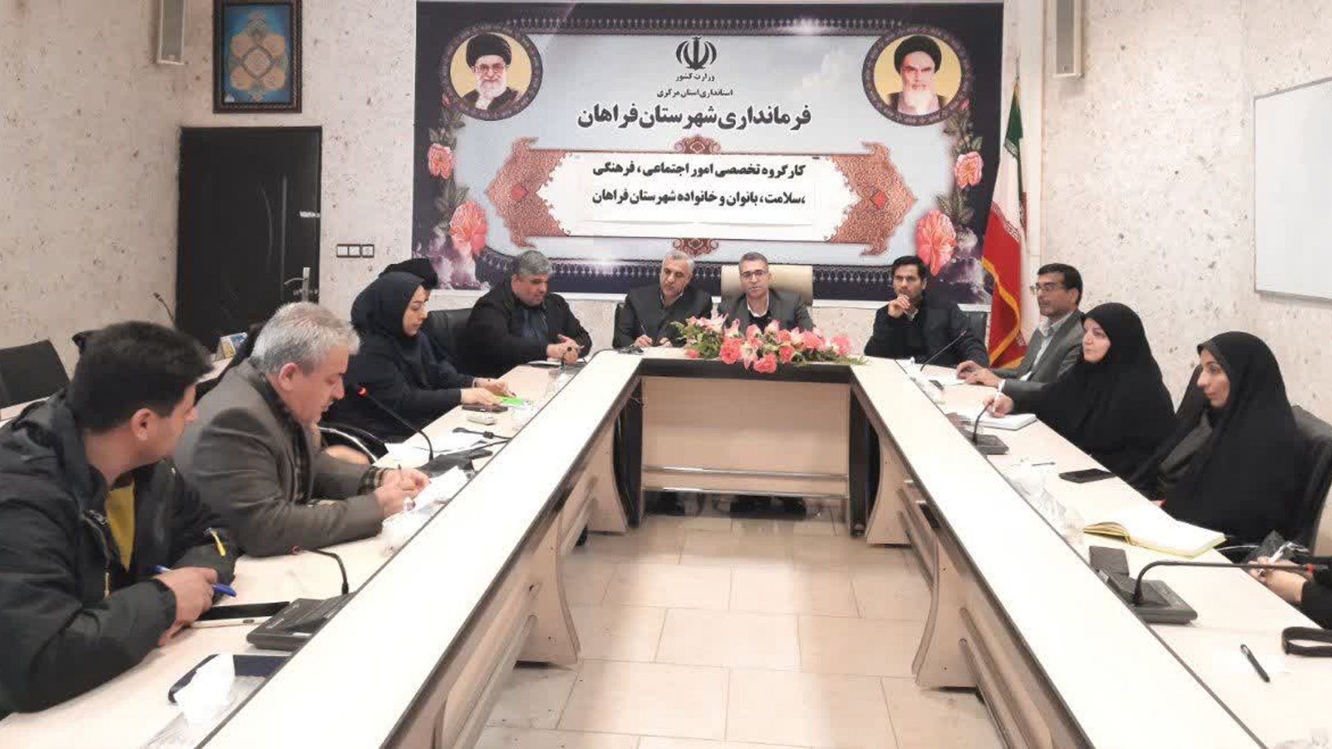 نشست مدیر کل دفتر امور اجتماعی استانداری مرکزی با سازمان‌های مردم‌ نهاد شهرستان فراهان